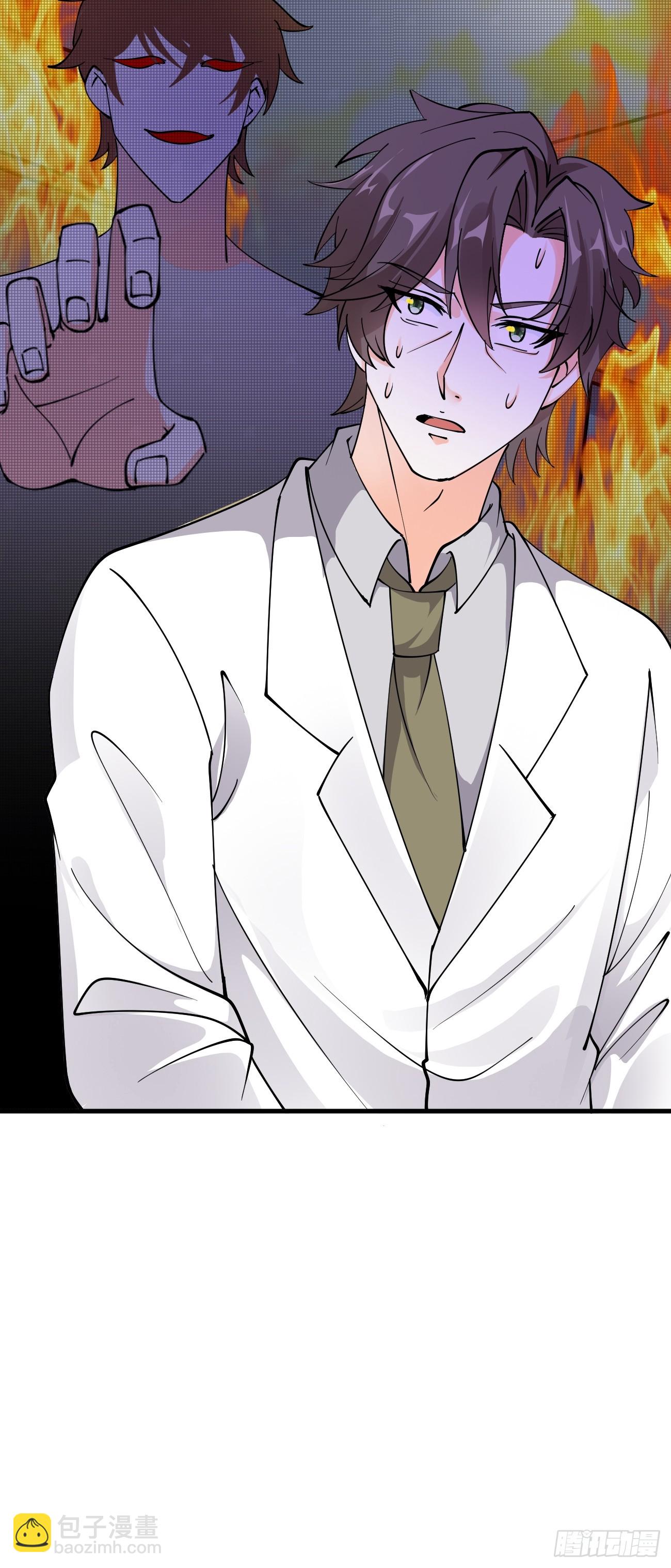 我每週一個新身份 - 第120話 蘇尋，你贏了 - 4