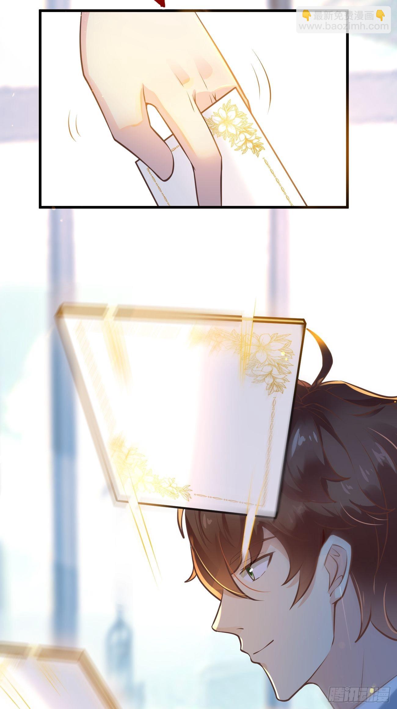 我每週一個新身份 - 第14話 冤家路窄啊(1/2) - 4