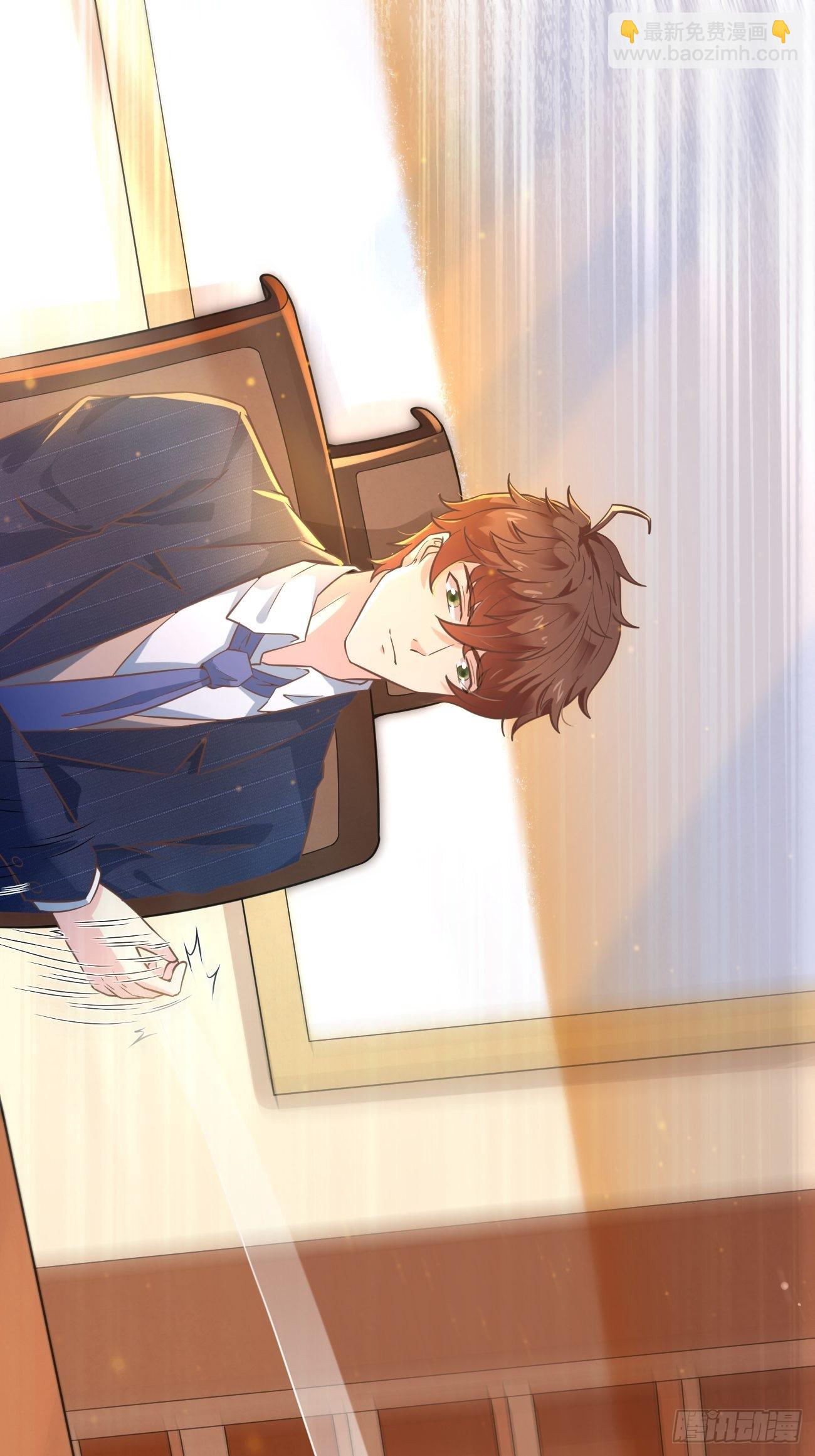 我每週一個新身份 - 第14話 冤家路窄啊(1/2) - 7