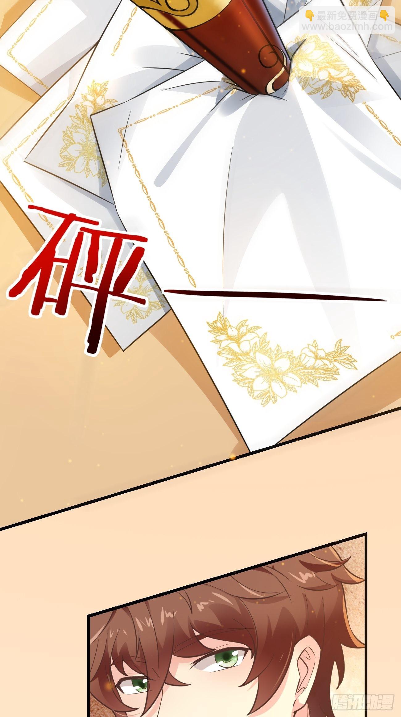 我每週一個新身份 - 第14話 冤家路窄啊(1/2) - 2