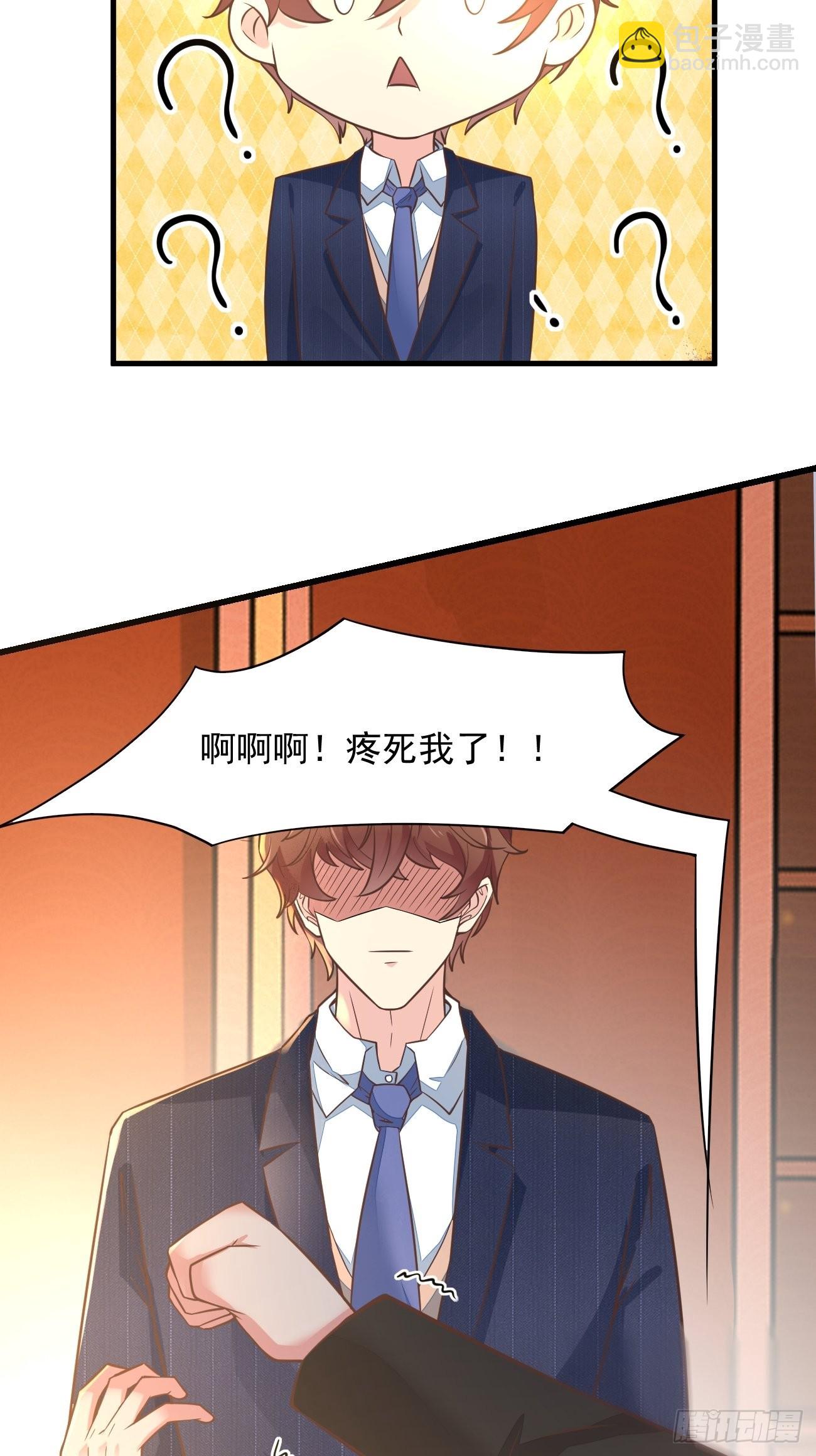 我每週一個新身份 - 第14話 冤家路窄啊(1/2) - 2