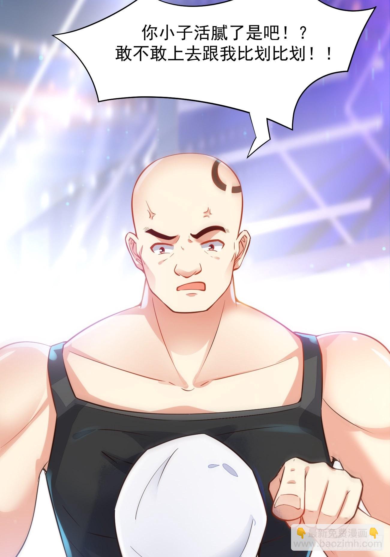 我每週一個新身份 - 第14話 冤家路窄啊(1/2) - 4