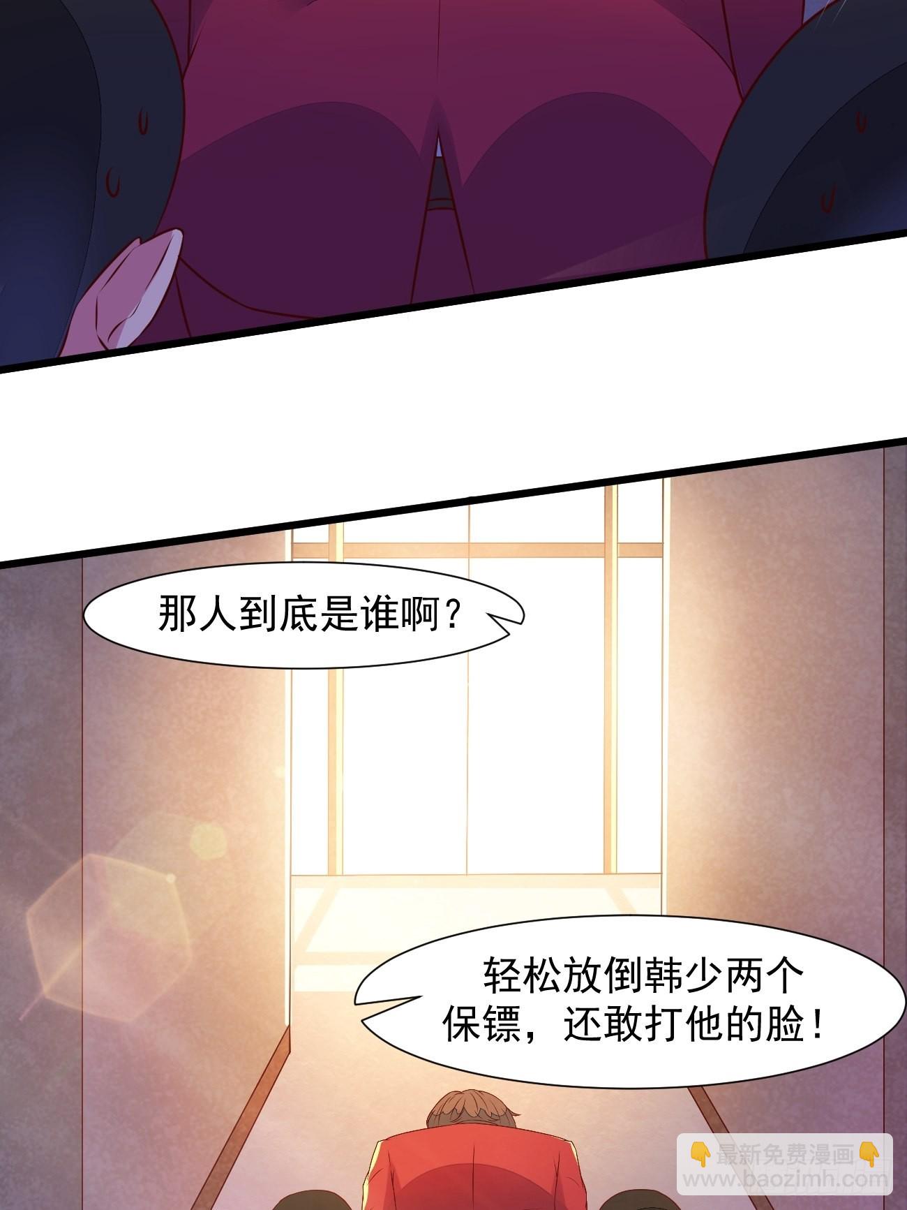 我每週一個新身份 - 第16話 仇家上門(1/2) - 2