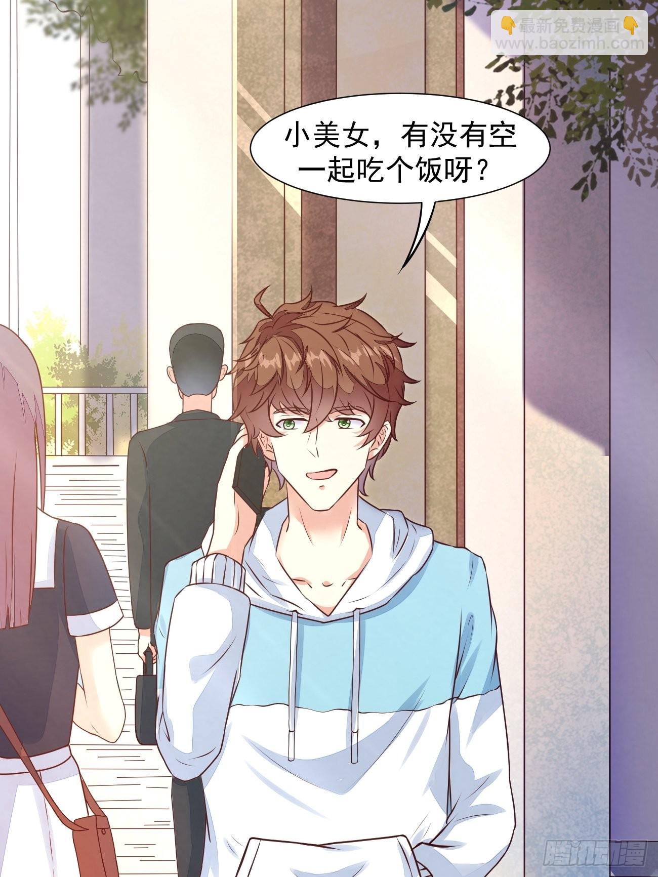 我每週一個新身份 - 第16話 仇家上門(1/2) - 7