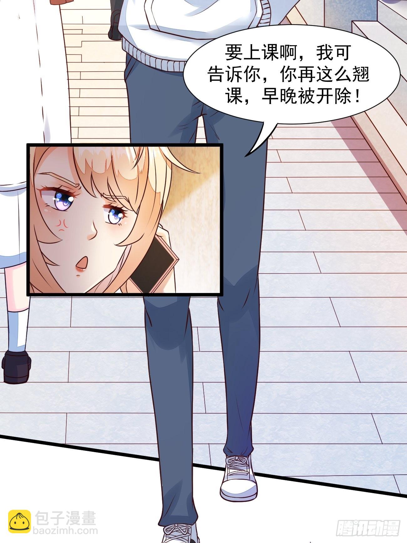 我每週一個新身份 - 第16話 仇家上門(1/2) - 8