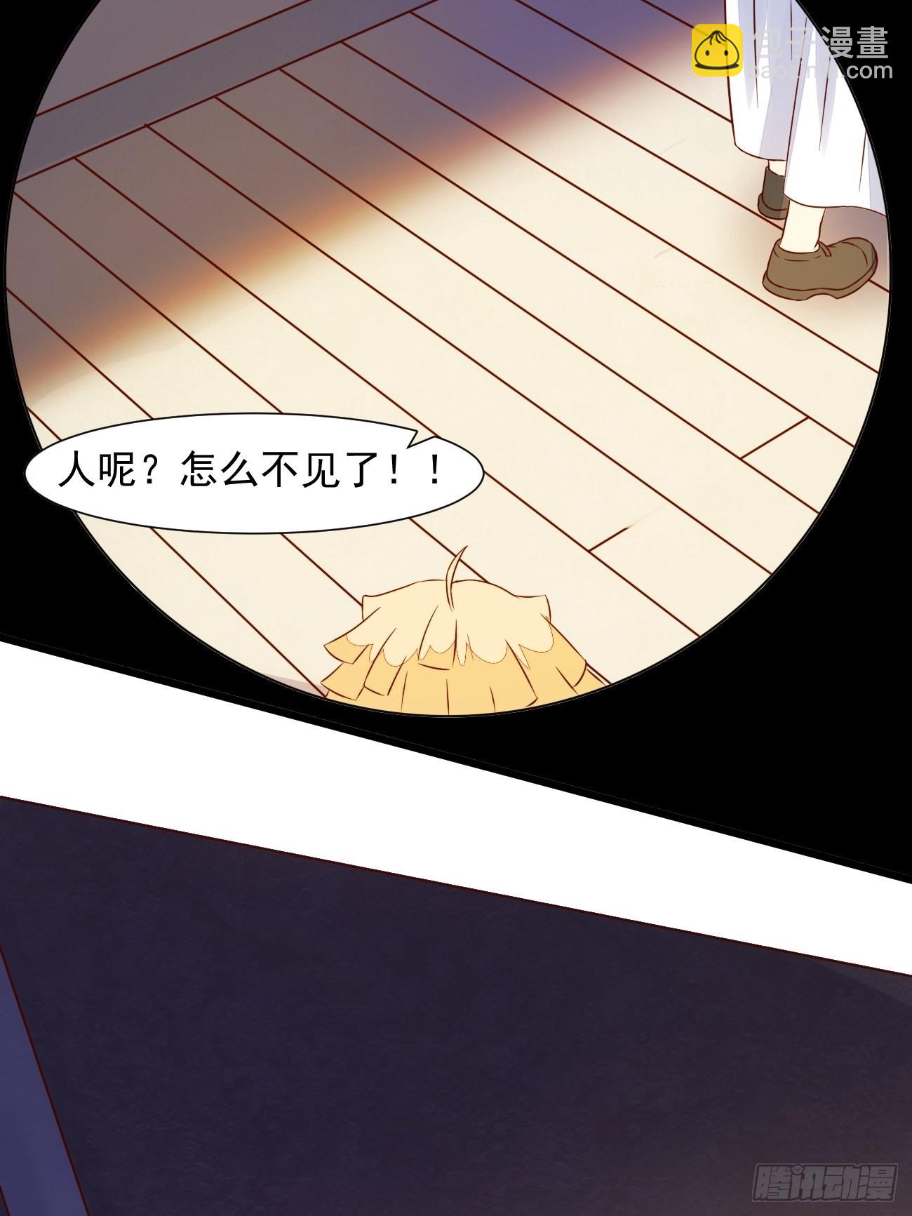 我每週一個新身份 - 第16話 仇家上門(1/2) - 4