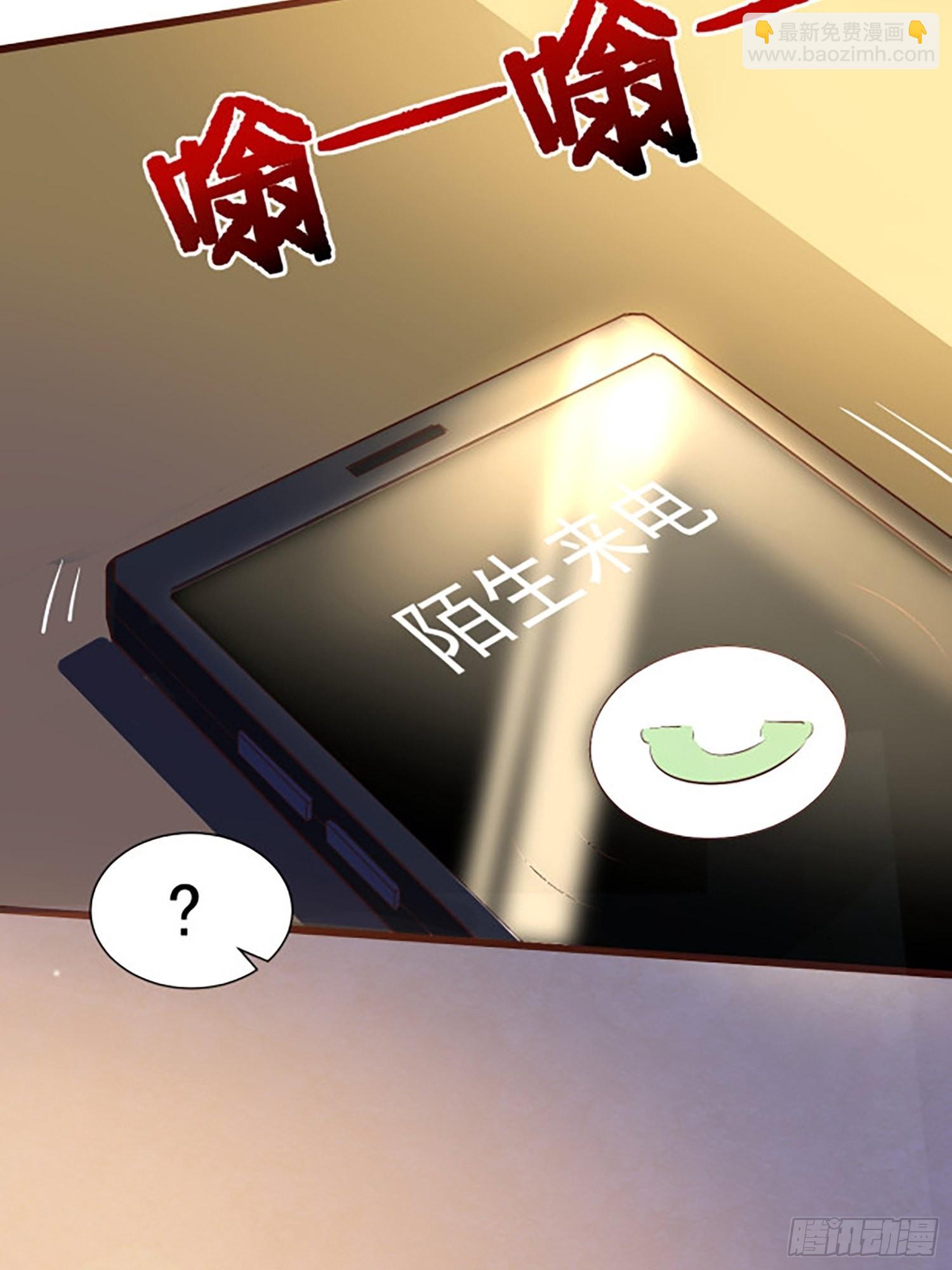 我每週一個新身份 - 第16話 仇家上門(2/2) - 1