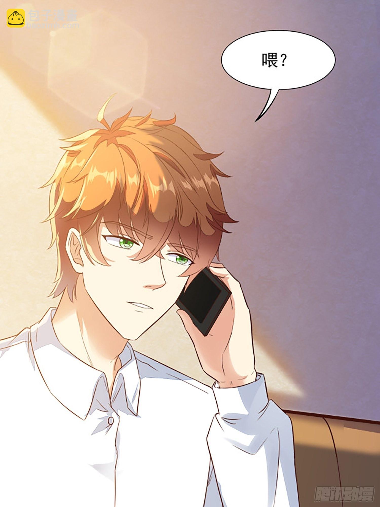 我每週一個新身份 - 第16話 仇家上門(2/2) - 2