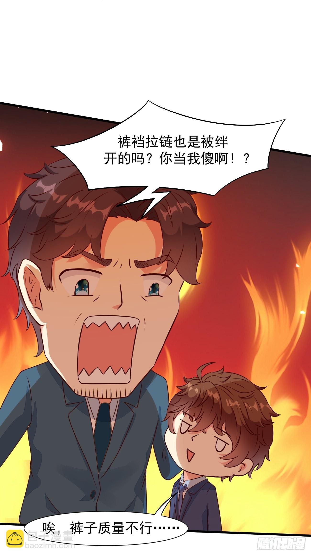 我每週一個新身份 - 第18話 捉姦在沙發 - 1