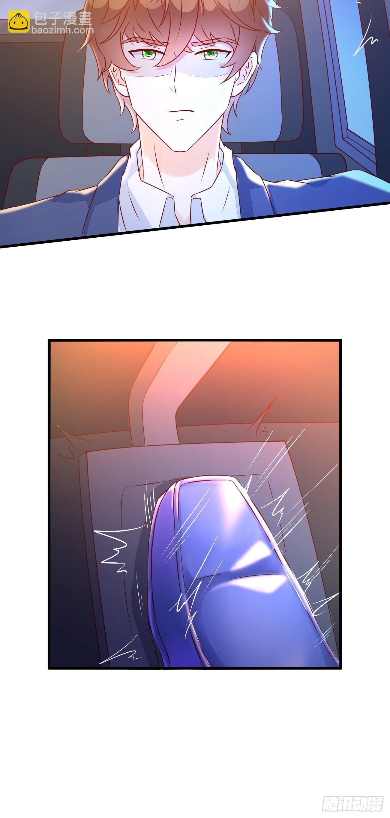 我每週一個新身份 - 第18話 捉姦在沙發 - 7