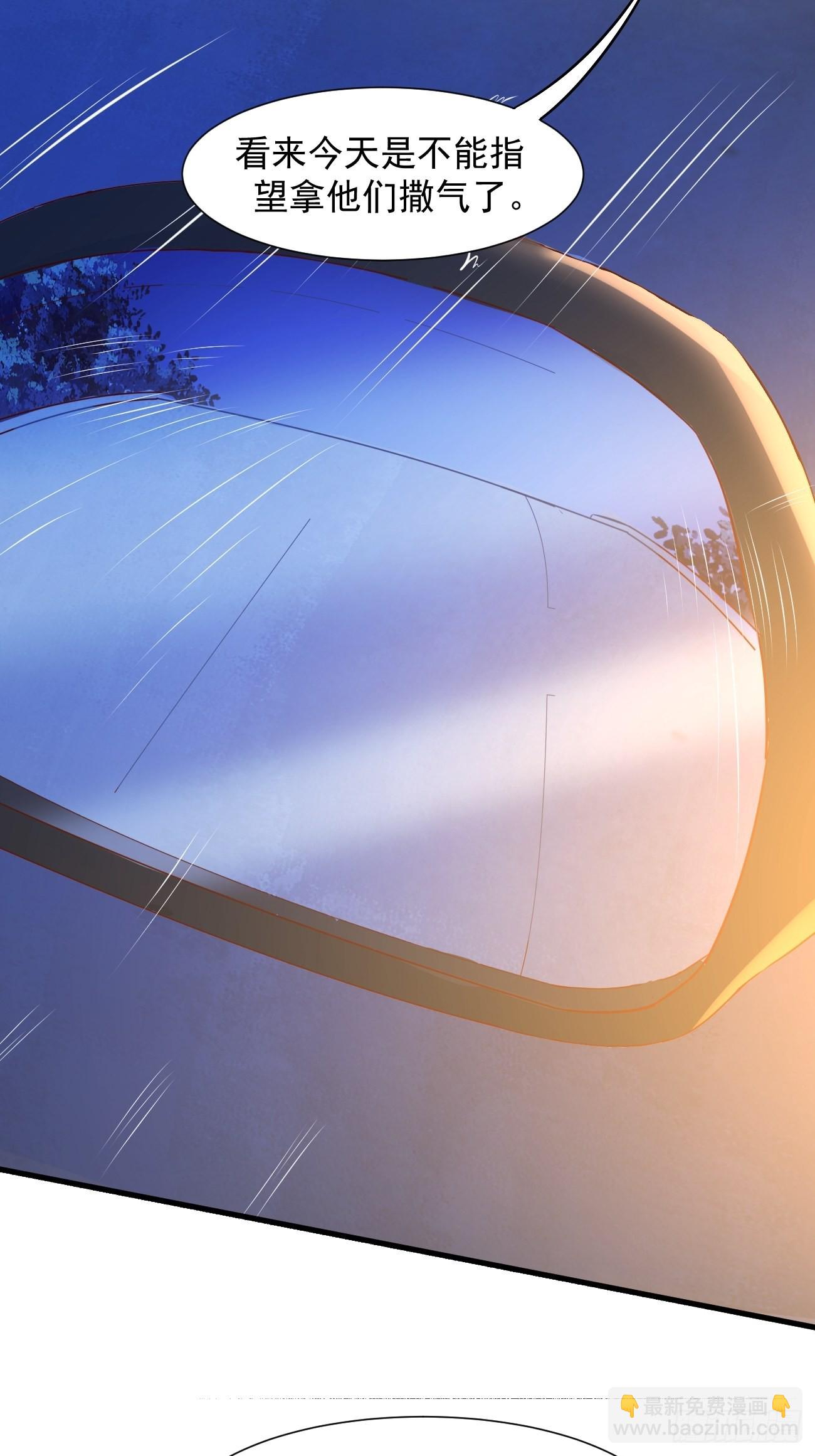 我每週一個新身份 - 第18話 捉姦在沙發 - 2