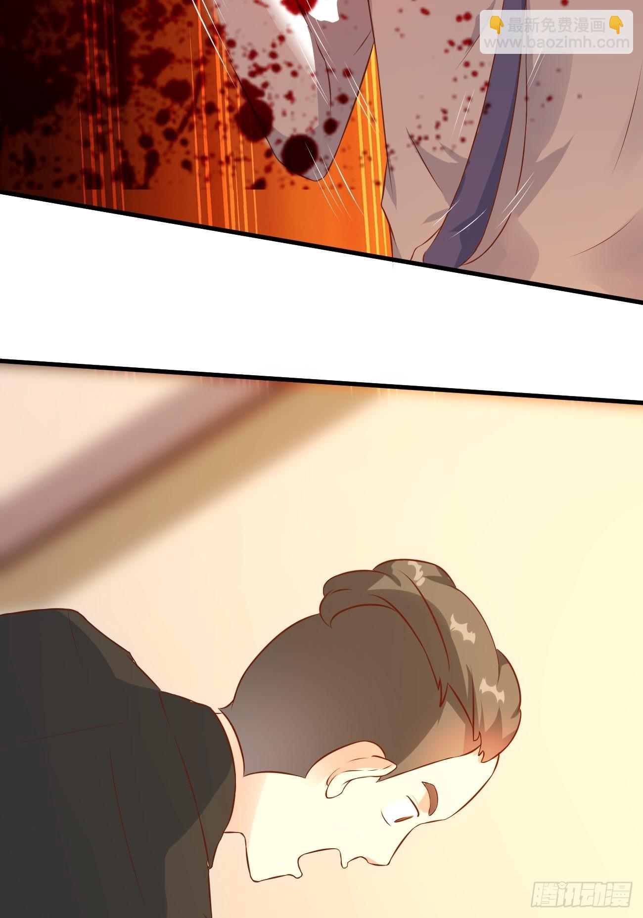 我每週一個新身份 - 第18話 捉姦在沙發 - 3