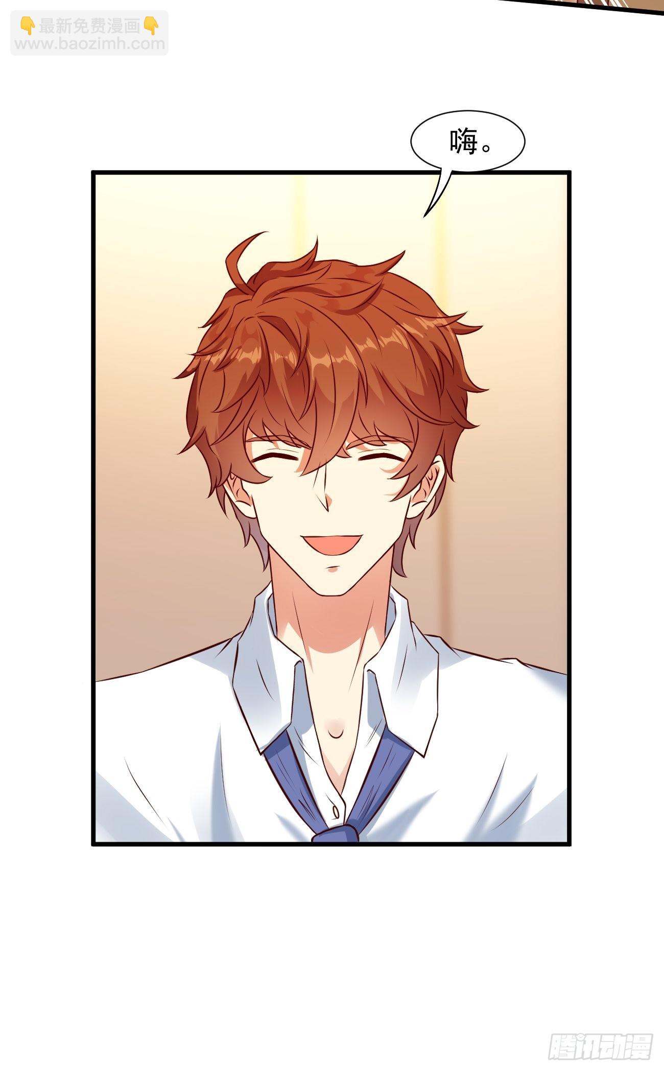 我每週一個新身份 - 第18話 捉姦在沙發 - 1