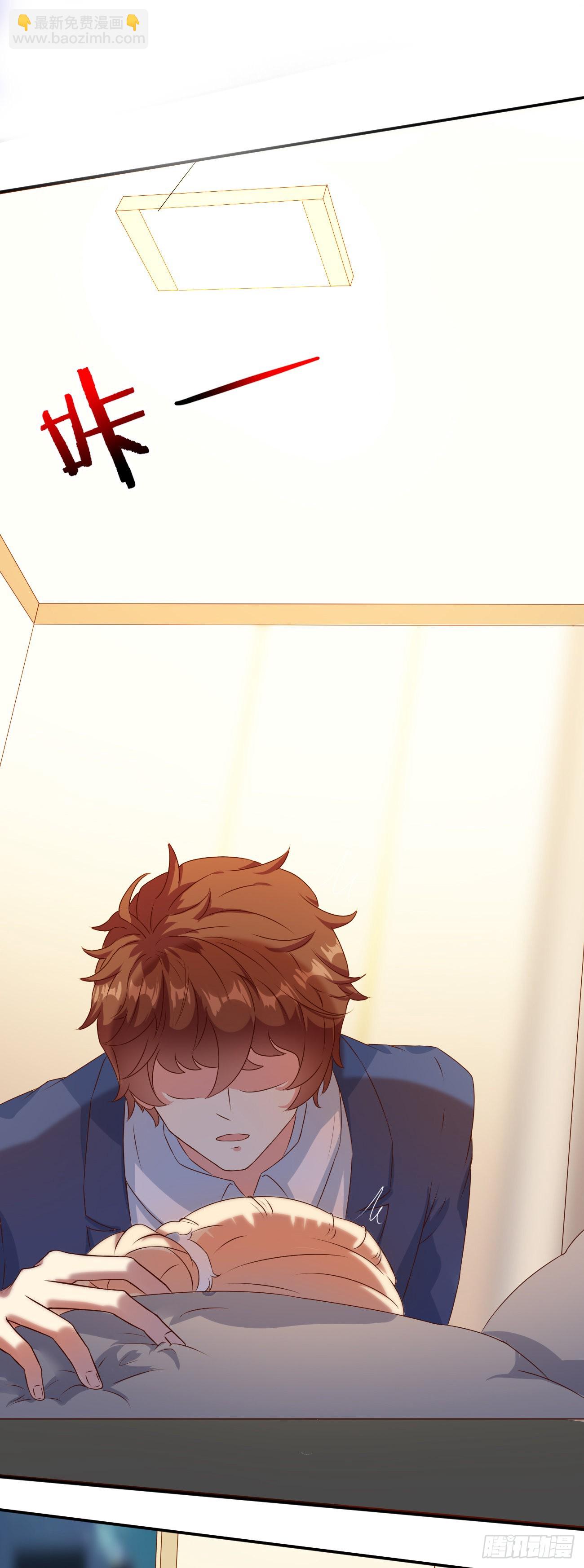 我每週一個新身份 - 第18話 捉姦在沙發 - 1