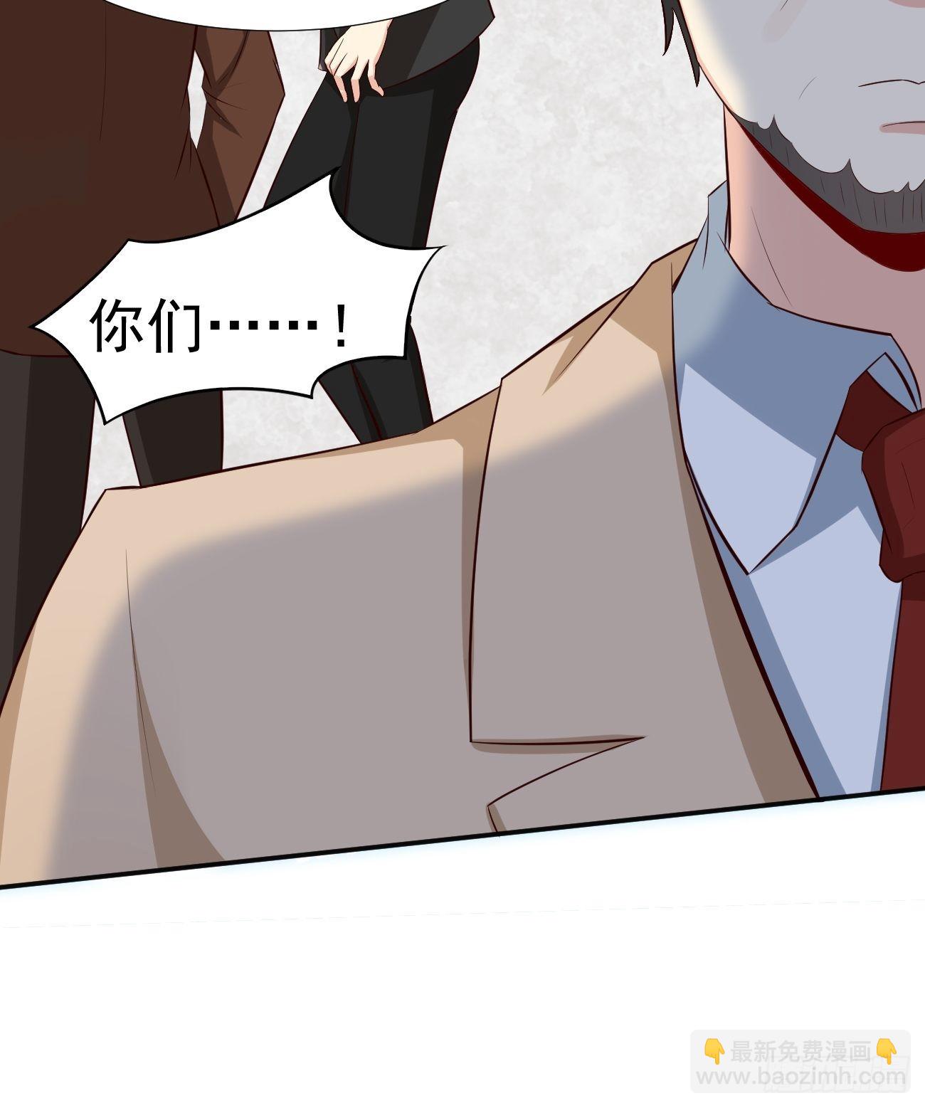 我每週一個新身份 - 第2話 打狗需要看主人嗎？(1/2) - 4