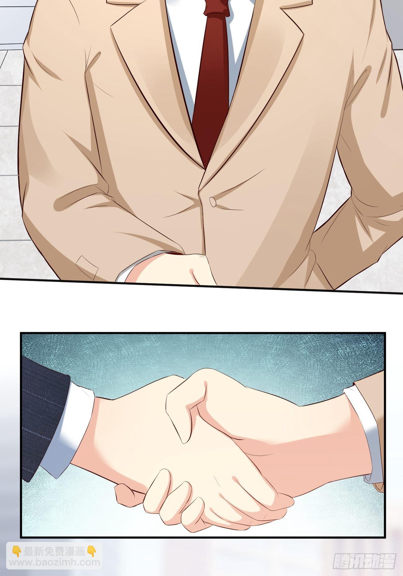 我每週一個新身份 - 第2話 打狗需要看主人嗎？(1/2) - 3