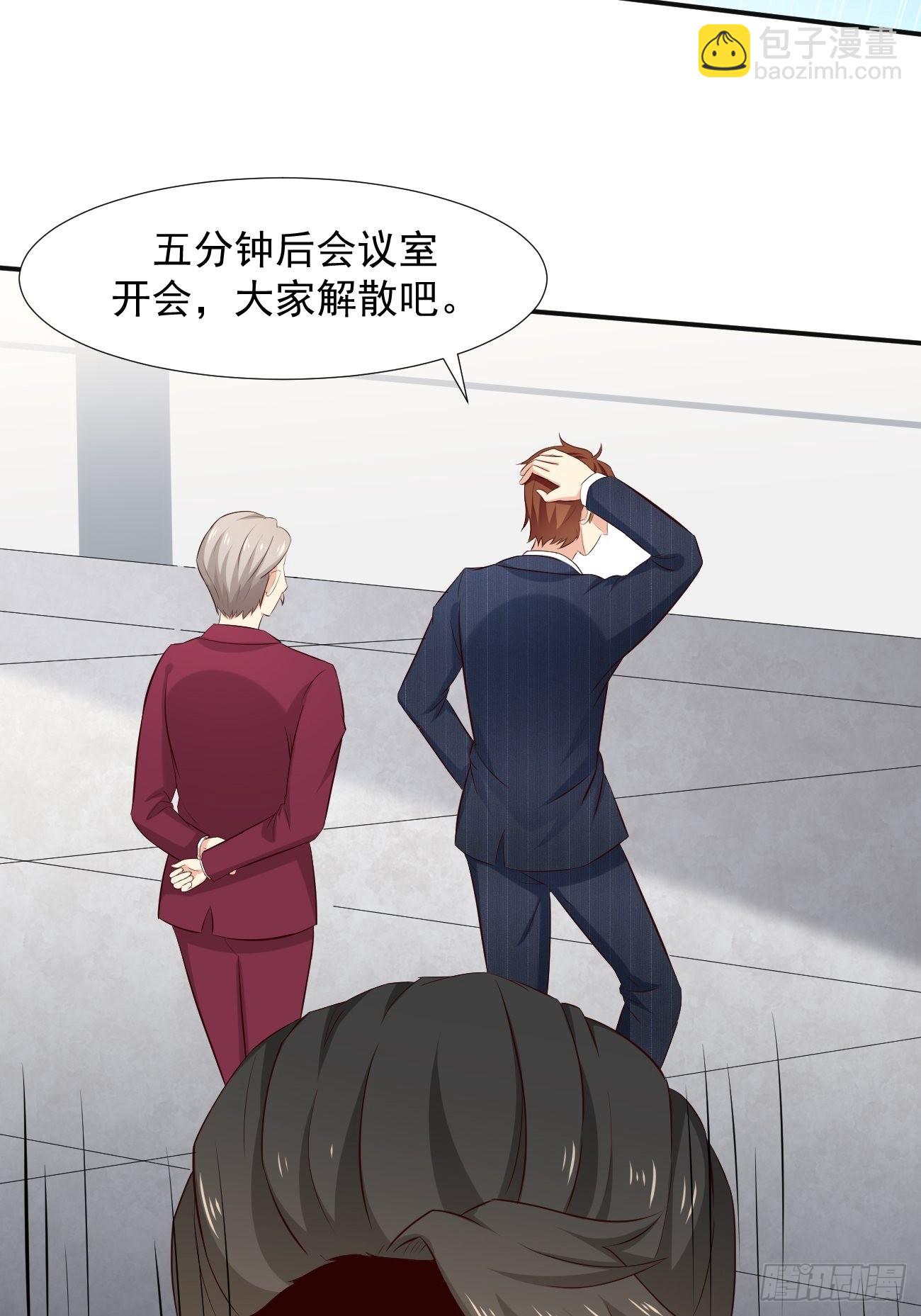 我每週一個新身份 - 第2話 打狗需要看主人嗎？(1/2) - 4