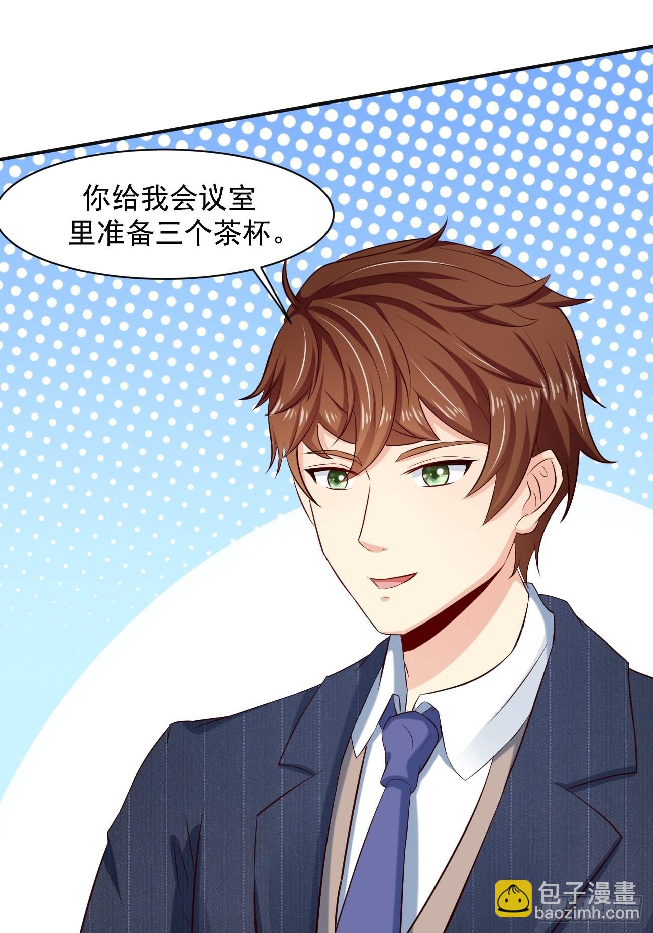 我每週一個新身份 - 第2話 打狗需要看主人嗎？(1/2) - 1