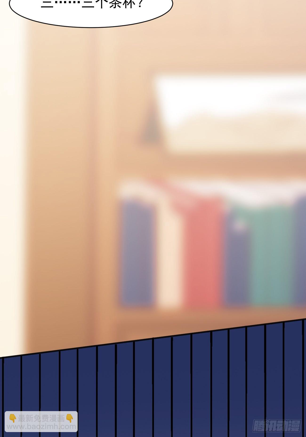 我每週一個新身份 - 第2話 打狗需要看主人嗎？(1/2) - 3