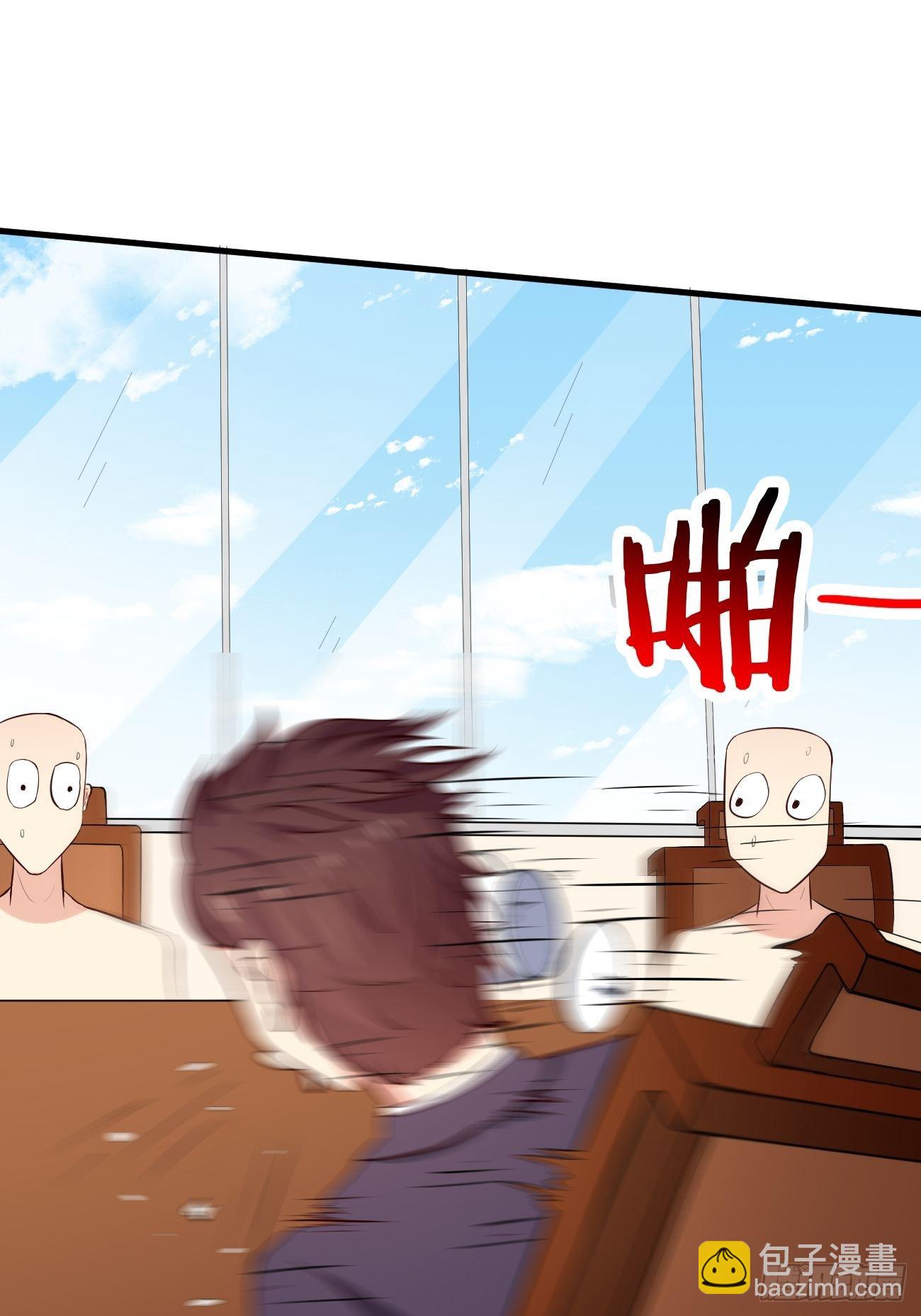 我每週一個新身份 - 第2話 打狗需要看主人嗎？(1/2) - 1