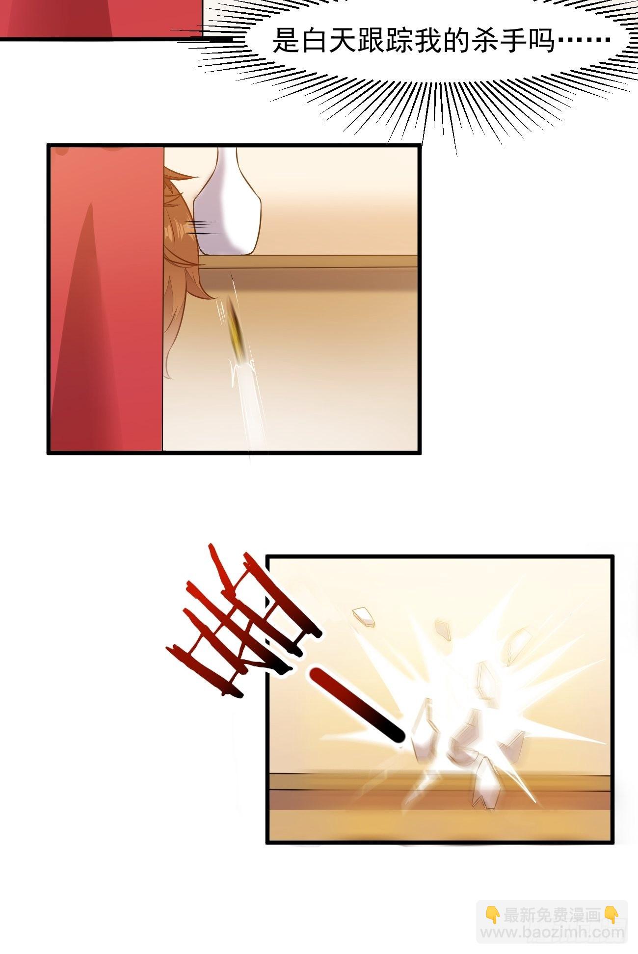 我每週一個新身份 - 第20話 別惹殺手之王(1/2) - 6