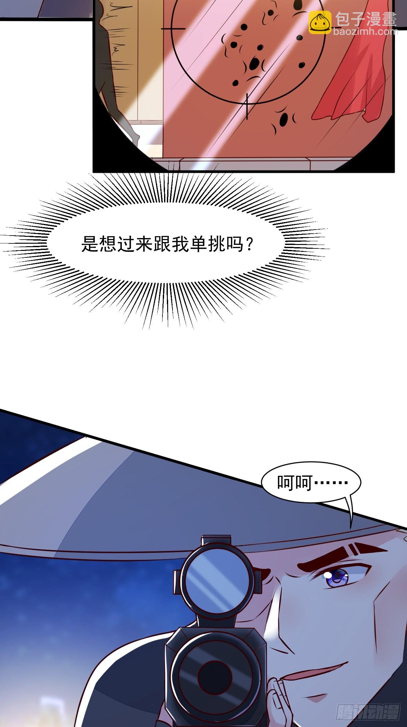 我每週一個新身份 - 第20話 別惹殺手之王(1/2) - 1