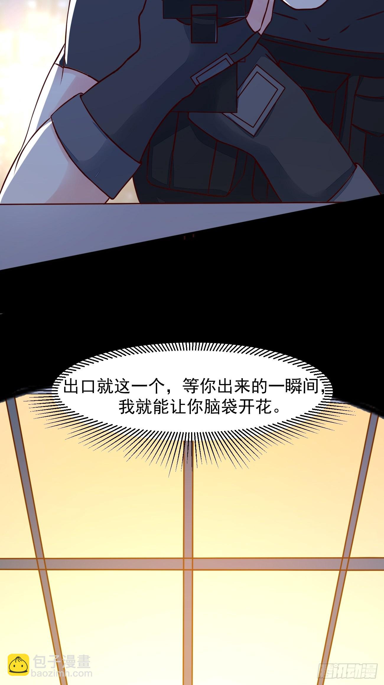 我每週一個新身份 - 第20話 別惹殺手之王(1/2) - 2