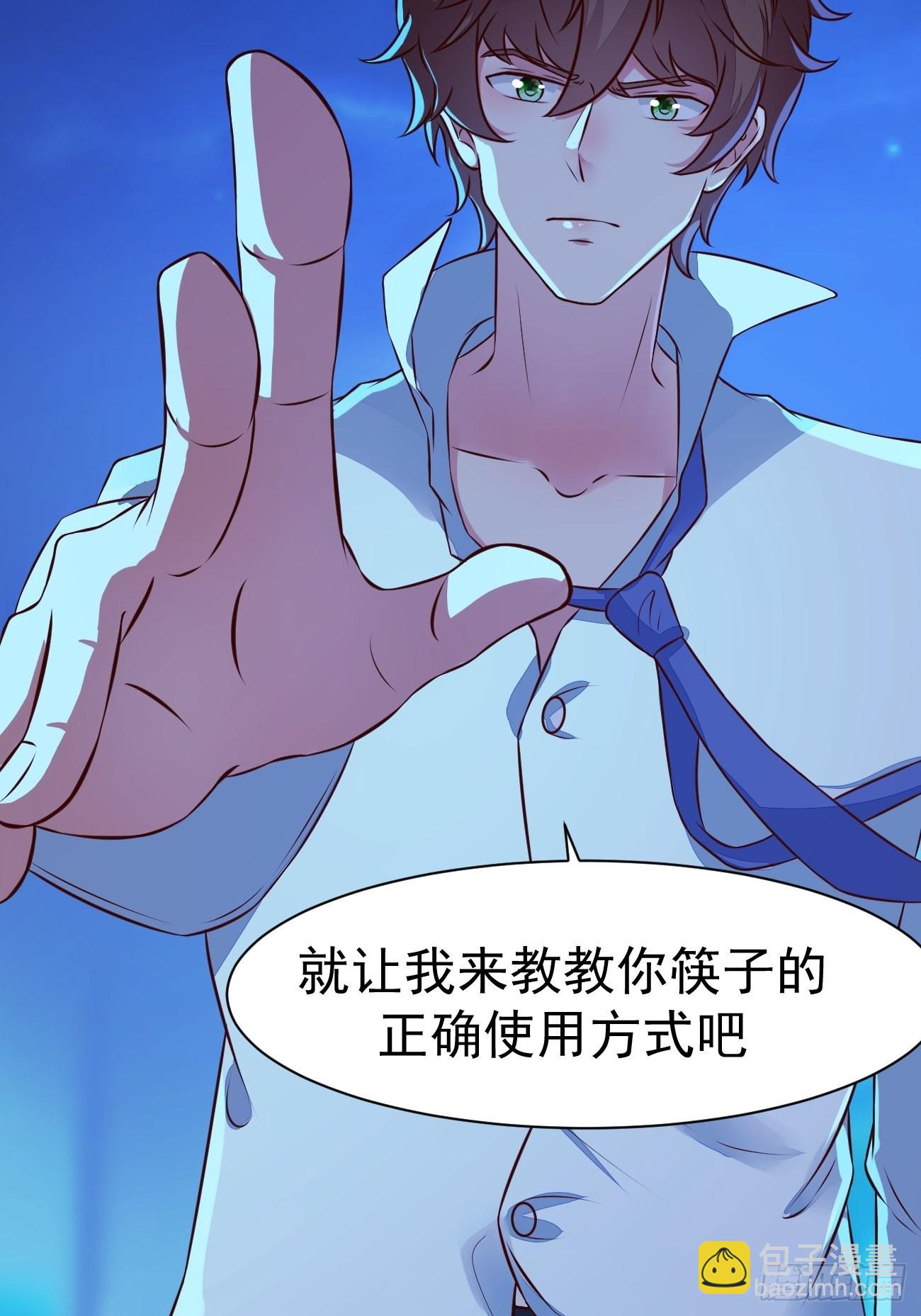 我每週一個新身份 - 第20話 別惹殺手之王(1/2) - 1