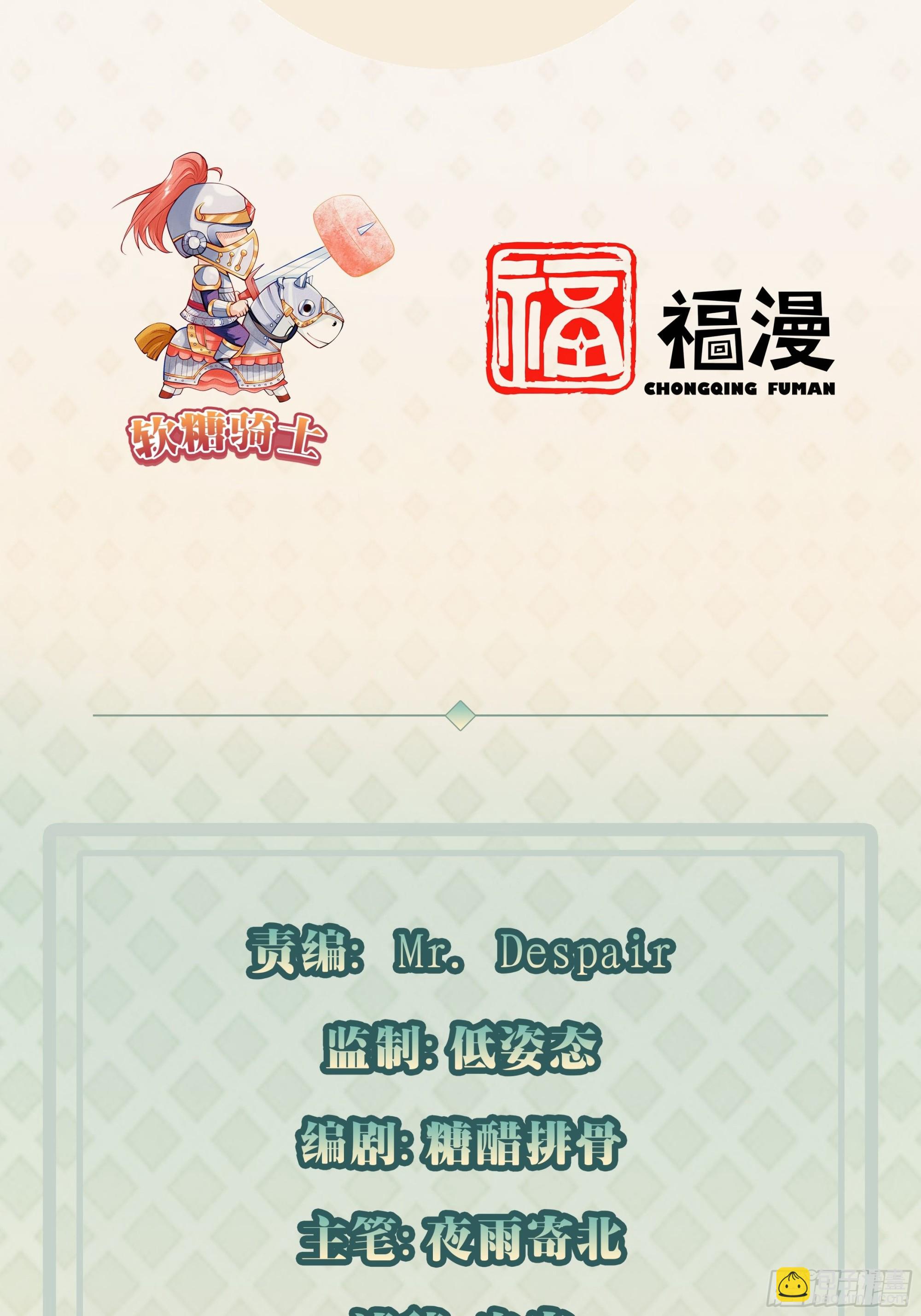 我每週一個新身份 - 第20話 別惹殺手之王(1/2) - 3