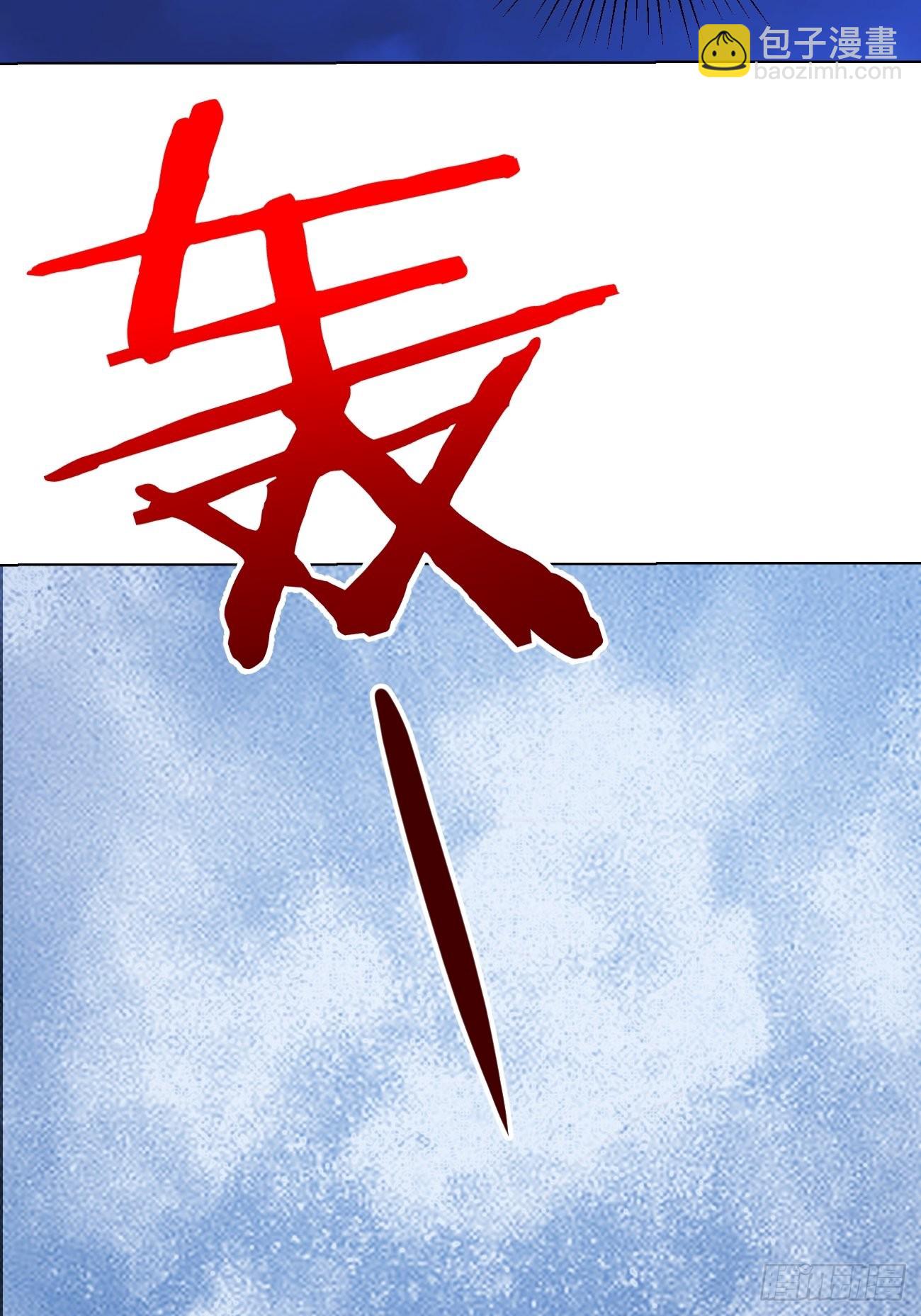 我每週一個新身份 - 第20話 別惹殺手之王(1/2) - 6