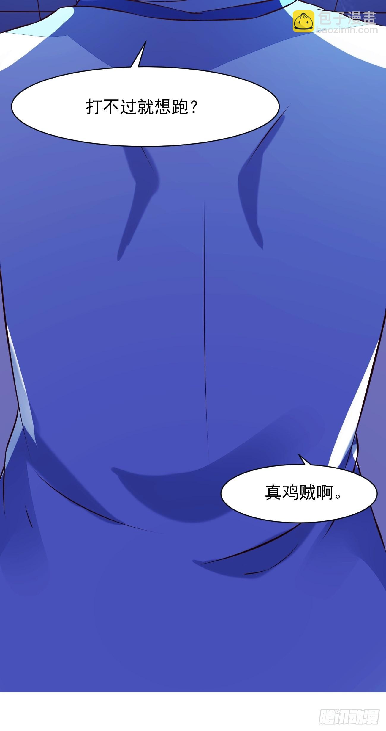 我每週一個新身份 - 第20話 別惹殺手之王(1/2) - 8