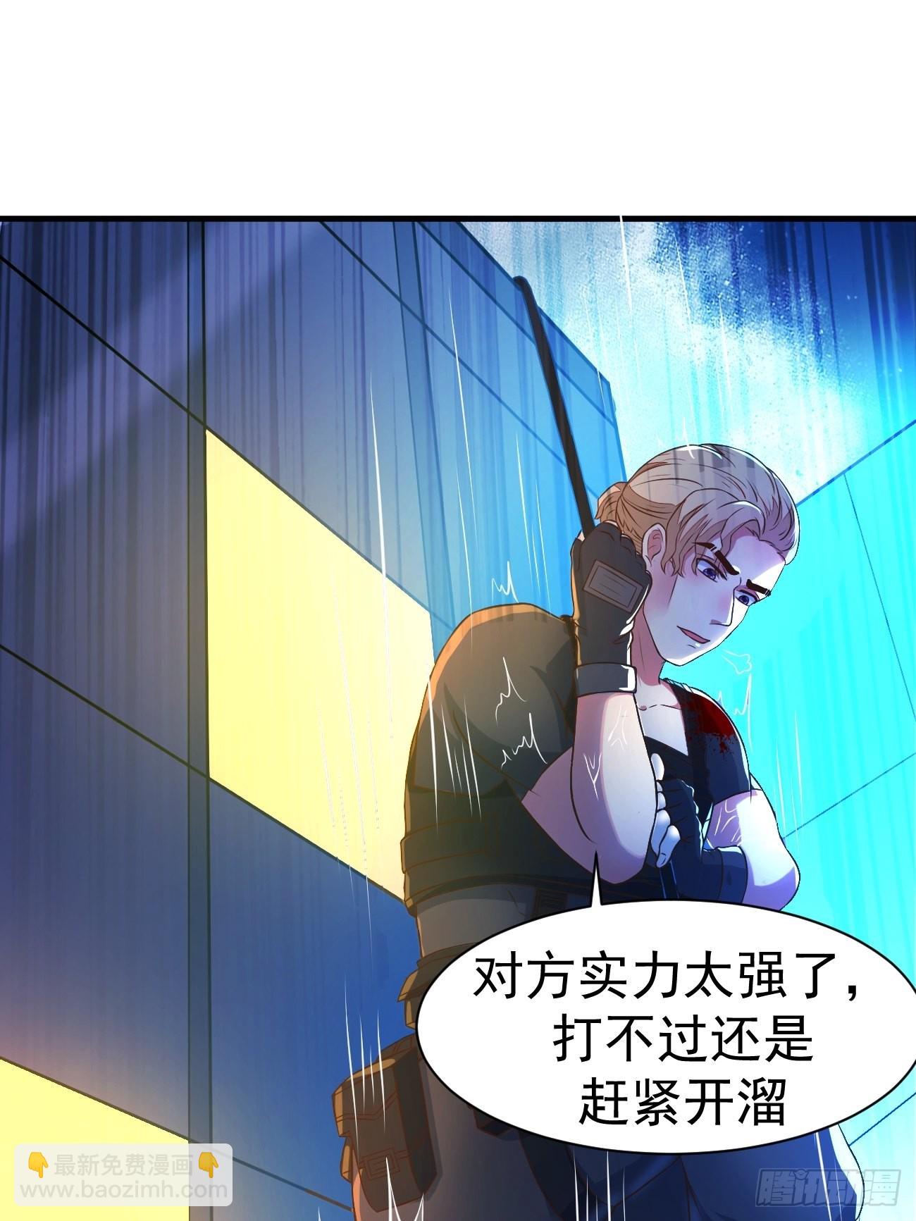 我每週一個新身份 - 第20話 別惹殺手之王(1/2) - 1