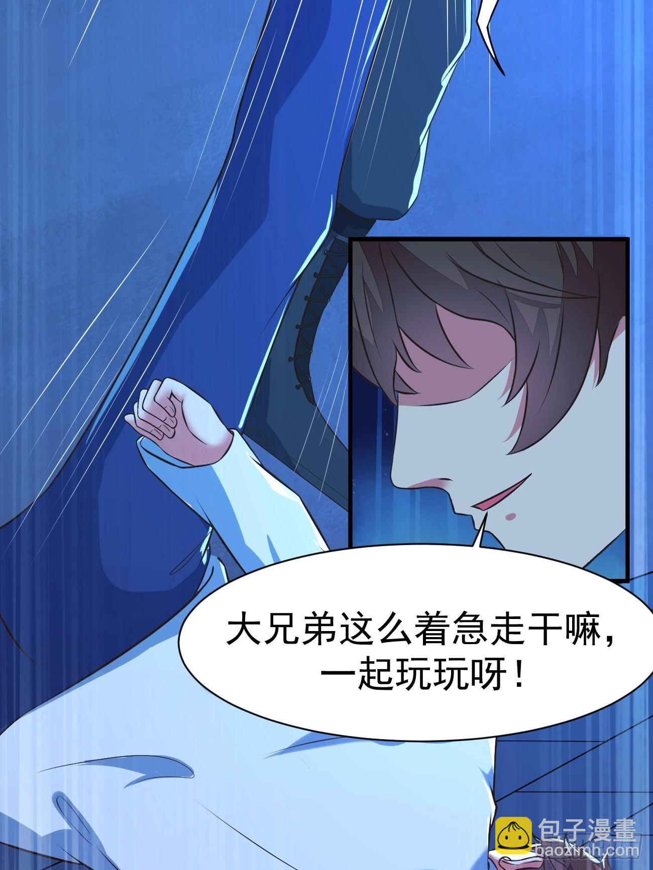 我每週一個新身份 - 第20話 別惹殺手之王(1/2) - 5