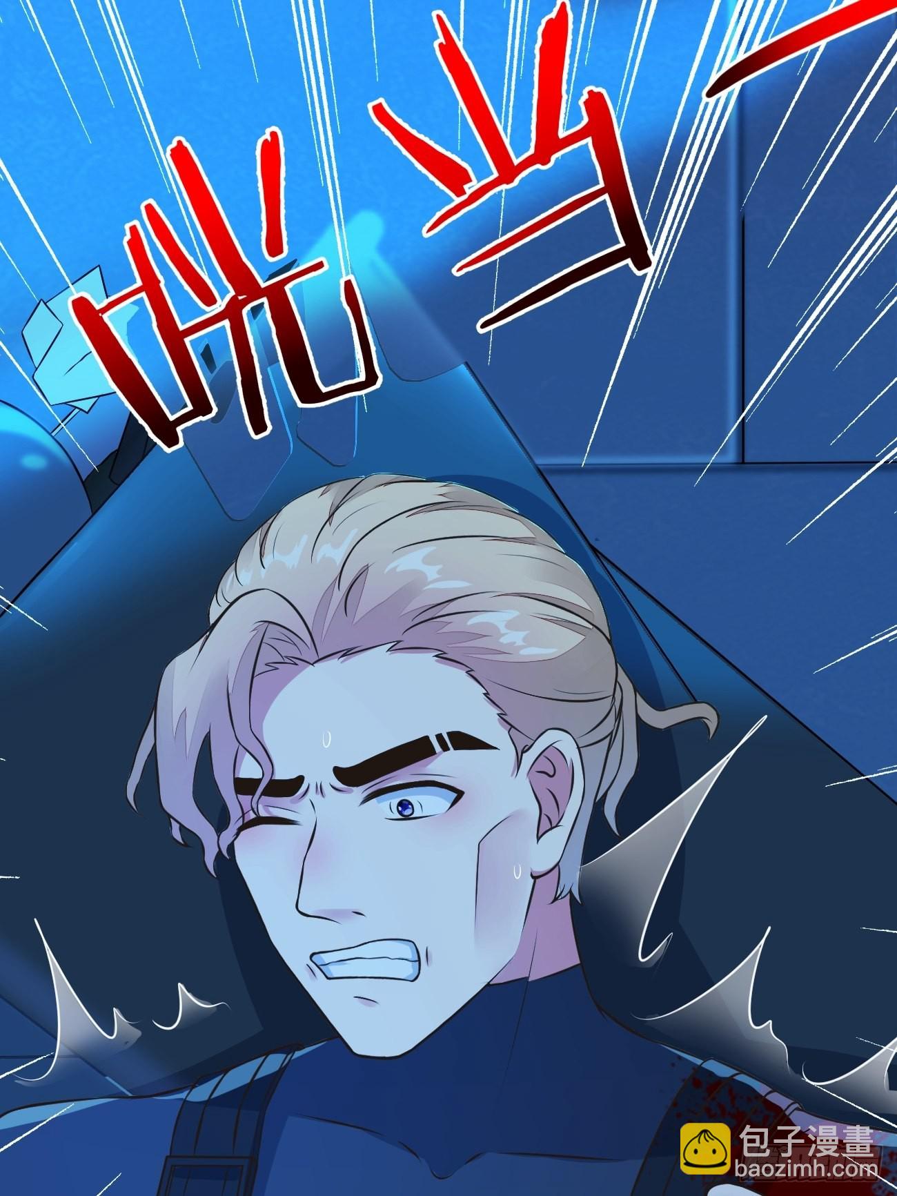 我每週一個新身份 - 第20話 別惹殺手之王(1/2) - 7