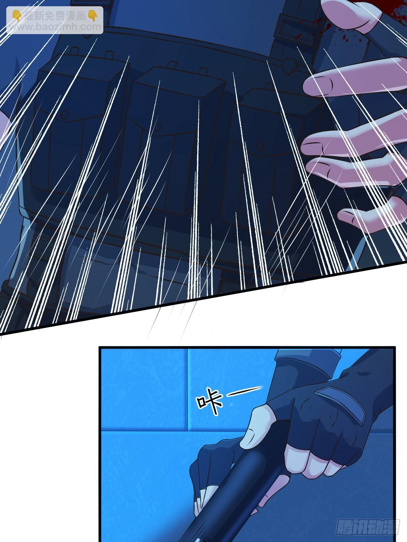 我每週一個新身份 - 第20話 別惹殺手之王(1/2) - 8