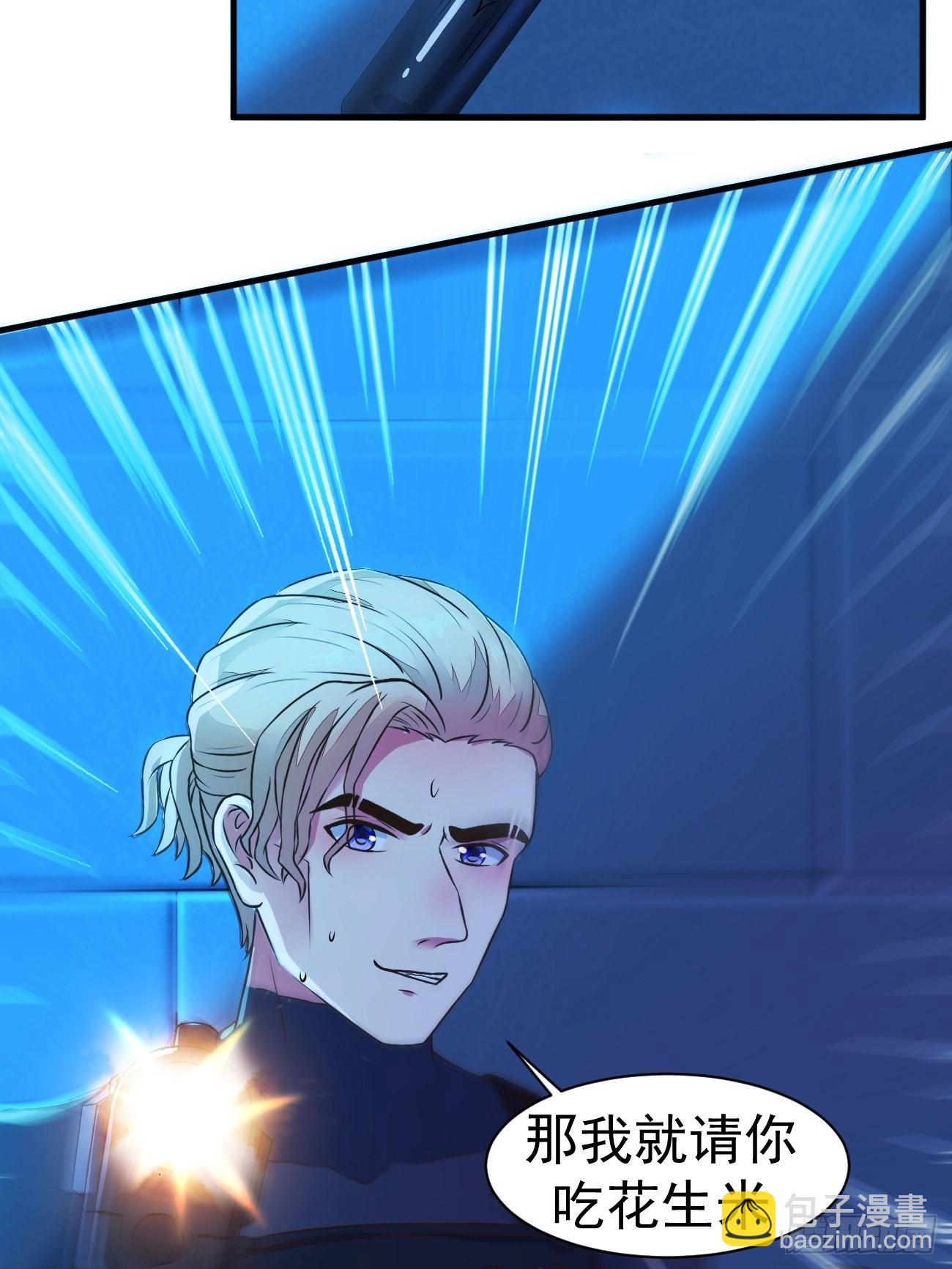 我每週一個新身份 - 第20話 別惹殺手之王(1/2) - 1