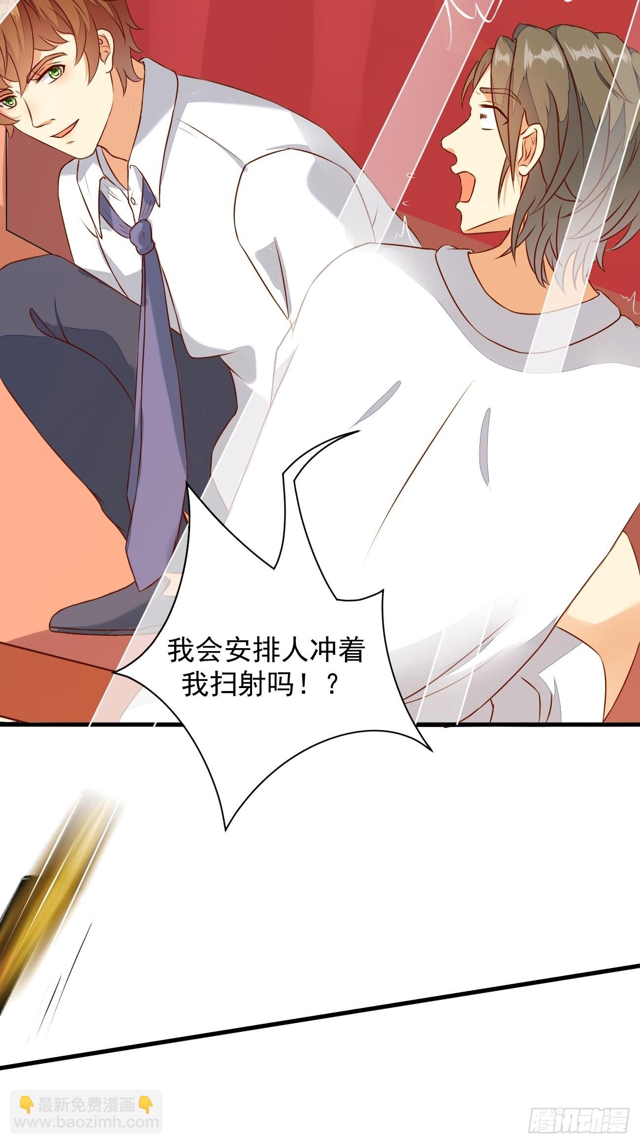 我每週一個新身份 - 第20話 別惹殺手之王(1/2) - 7