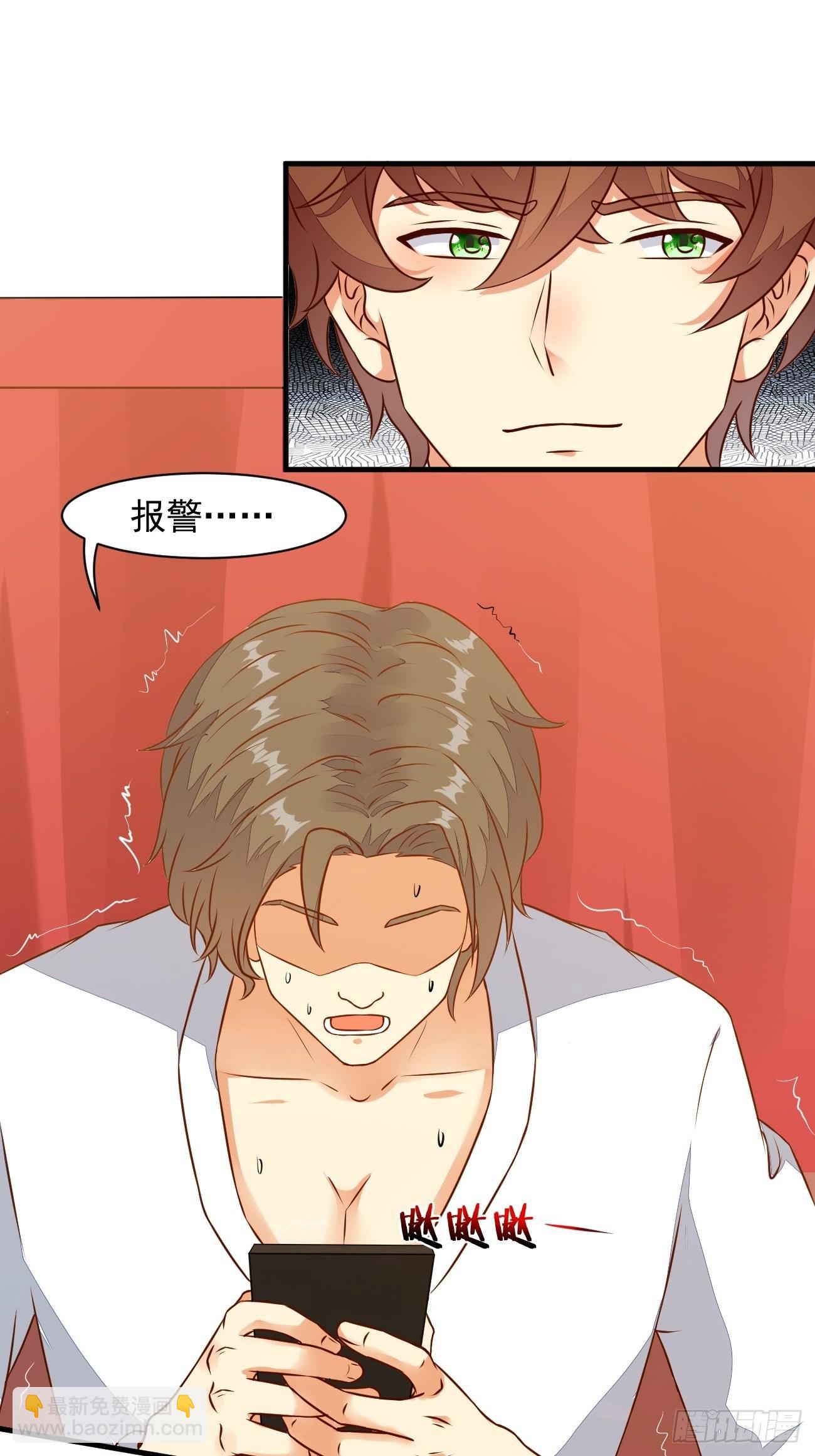 我每週一個新身份 - 第20話 別惹殺手之王(1/2) - 8