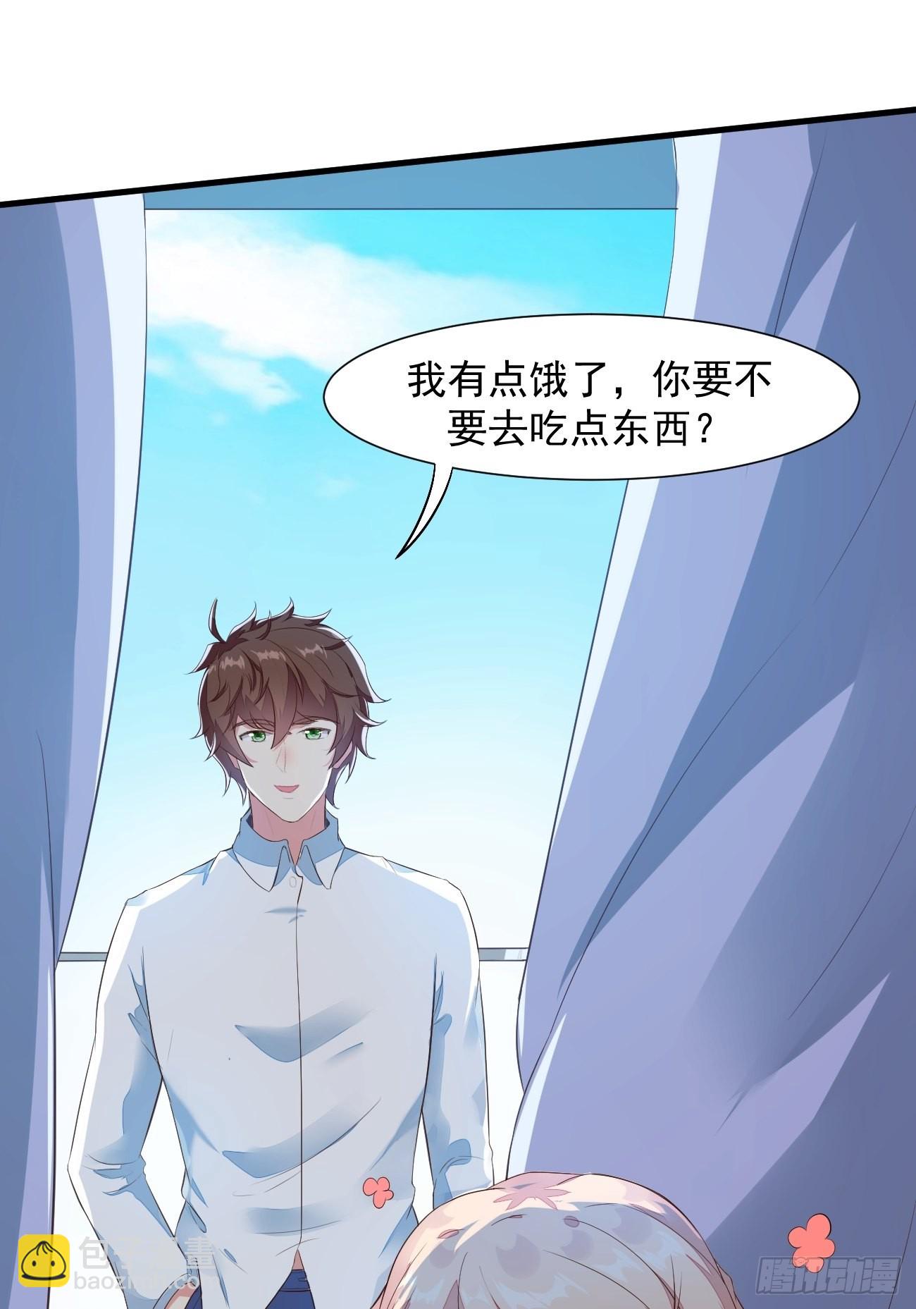 我每週一個新身份 - 第22話 好一個蘿莉妹子(1/2) - 7