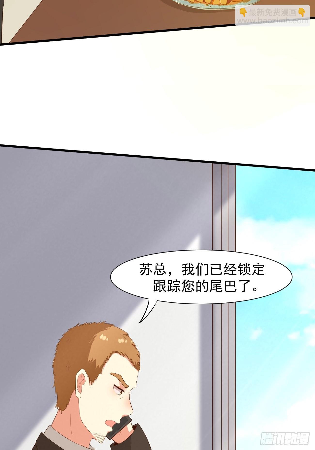 我每週一個新身份 - 第22話 好一個蘿莉妹子(1/2) - 7