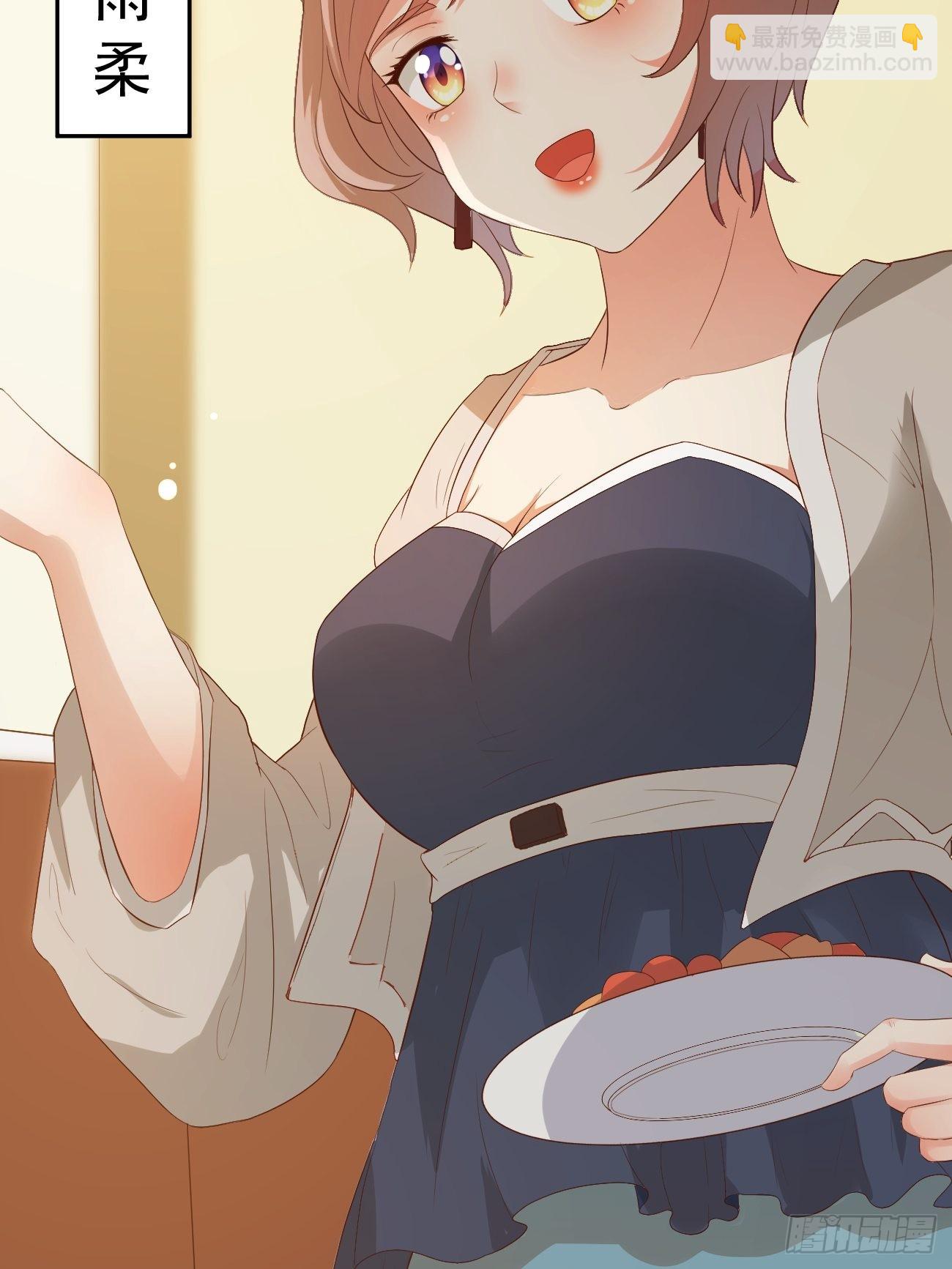 我每週一個新身份 - 第22話 好一個蘿莉妹子(1/2) - 7