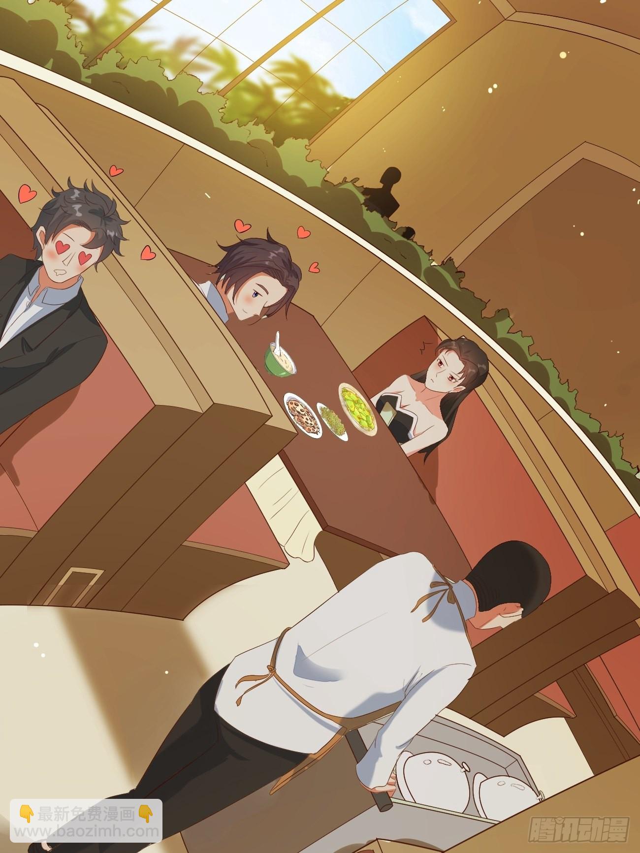 我每週一個新身份 - 第22話 好一個蘿莉妹子(1/2) - 1