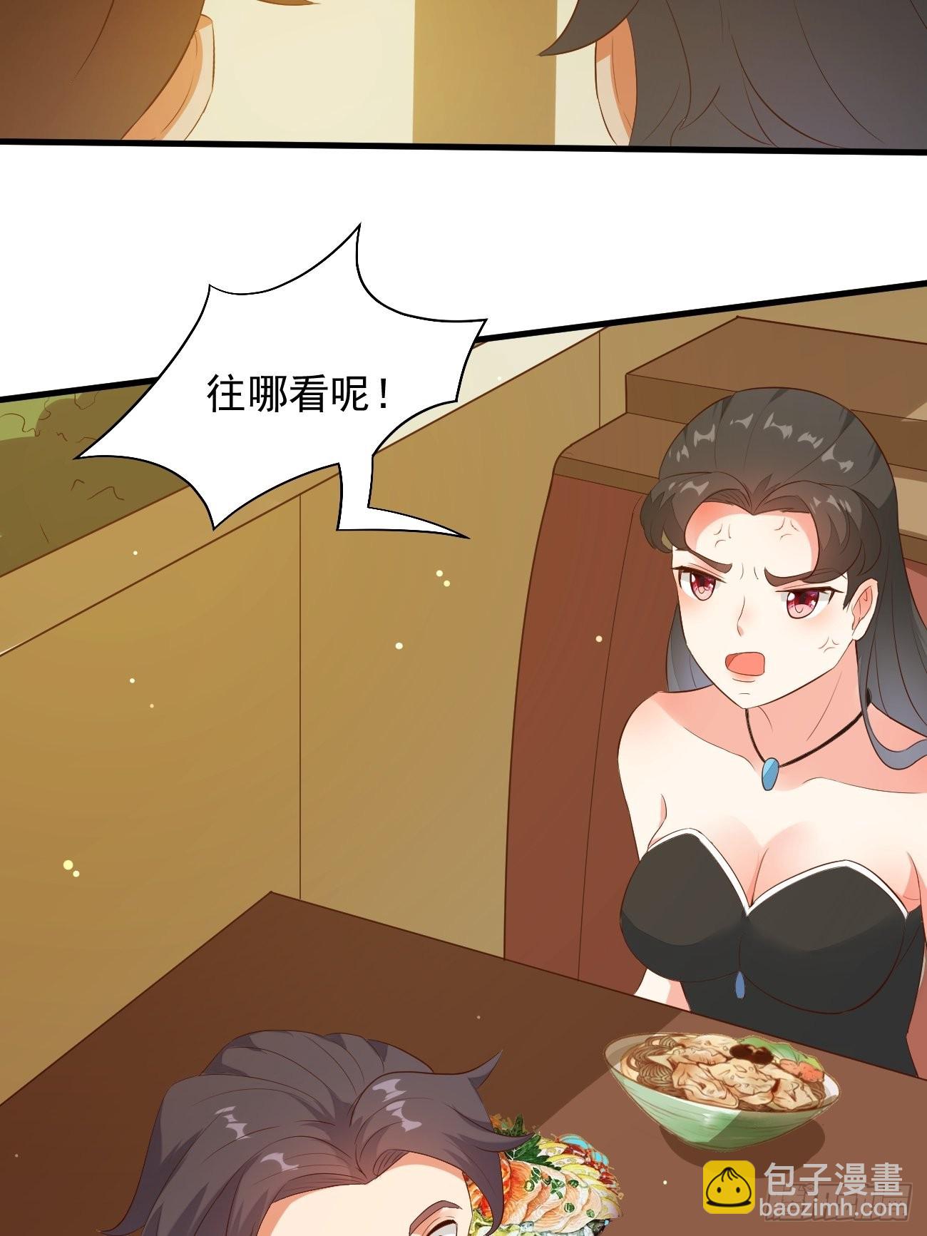 我每週一個新身份 - 第22話 好一個蘿莉妹子(1/2) - 4