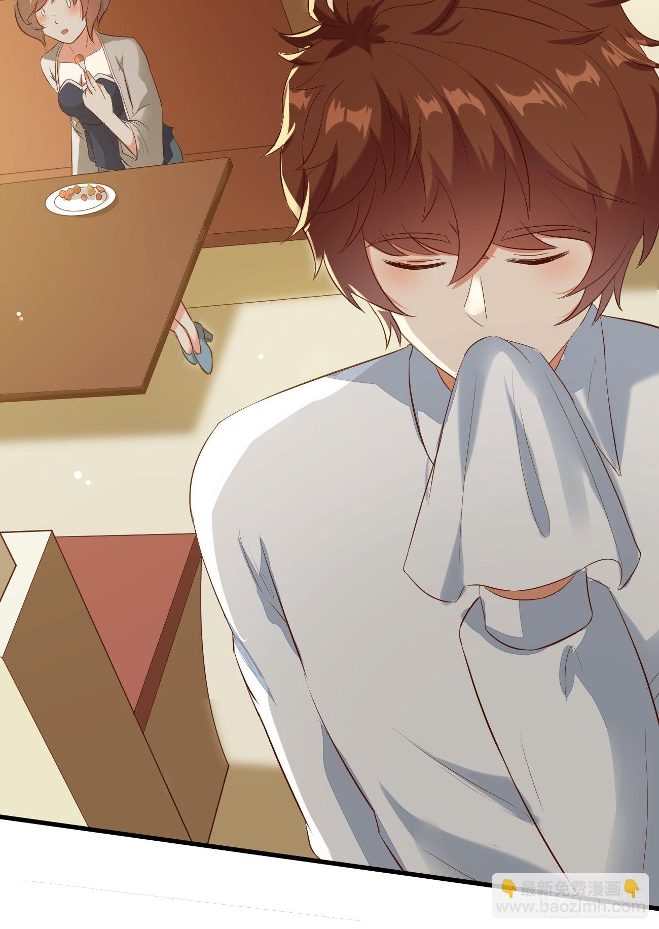 我每週一個新身份 - 第22話 好一個蘿莉妹子(1/2) - 2