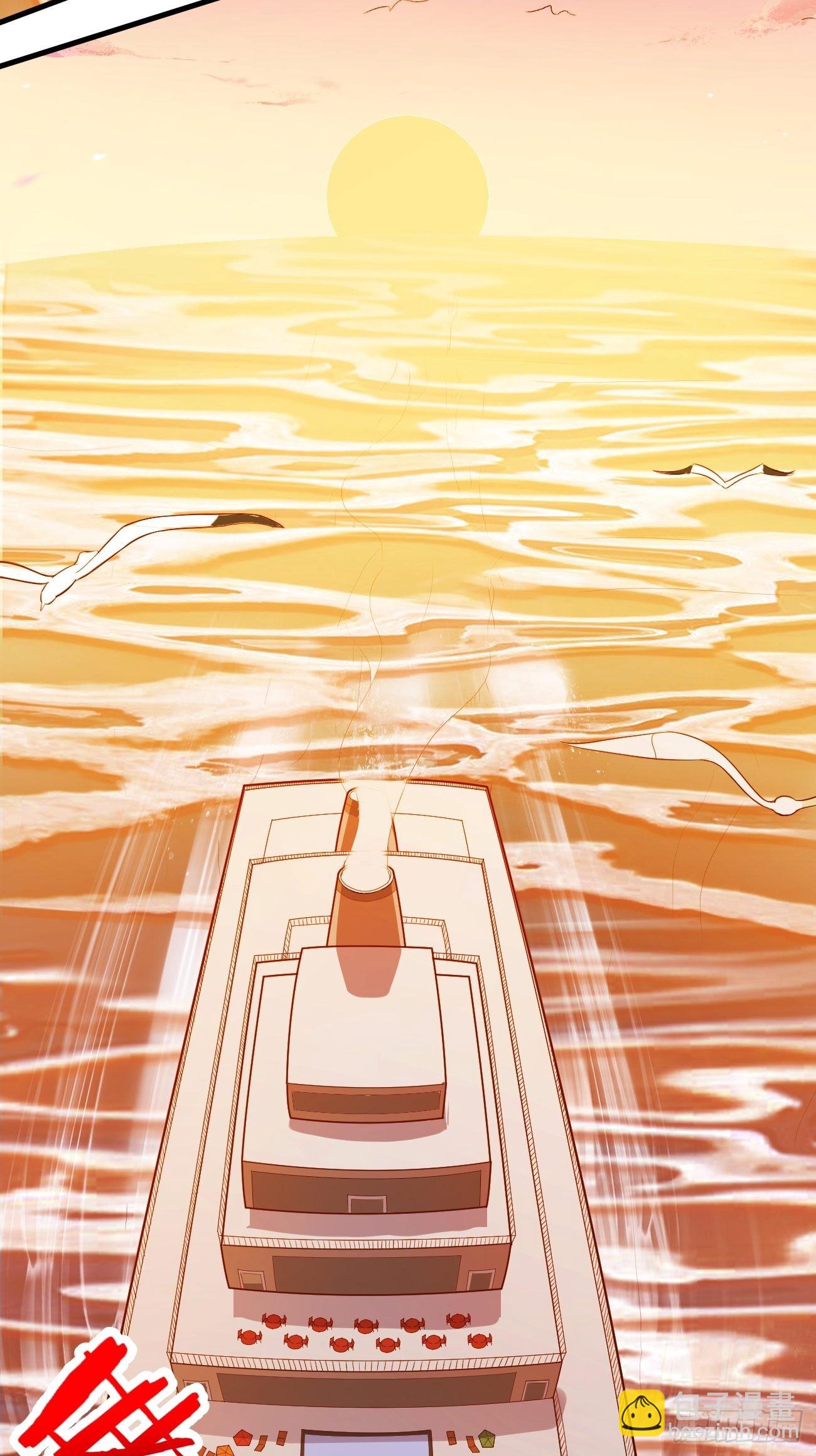 我每週一個新身份 - 第22話 好一個蘿莉妹子(1/2) - 1