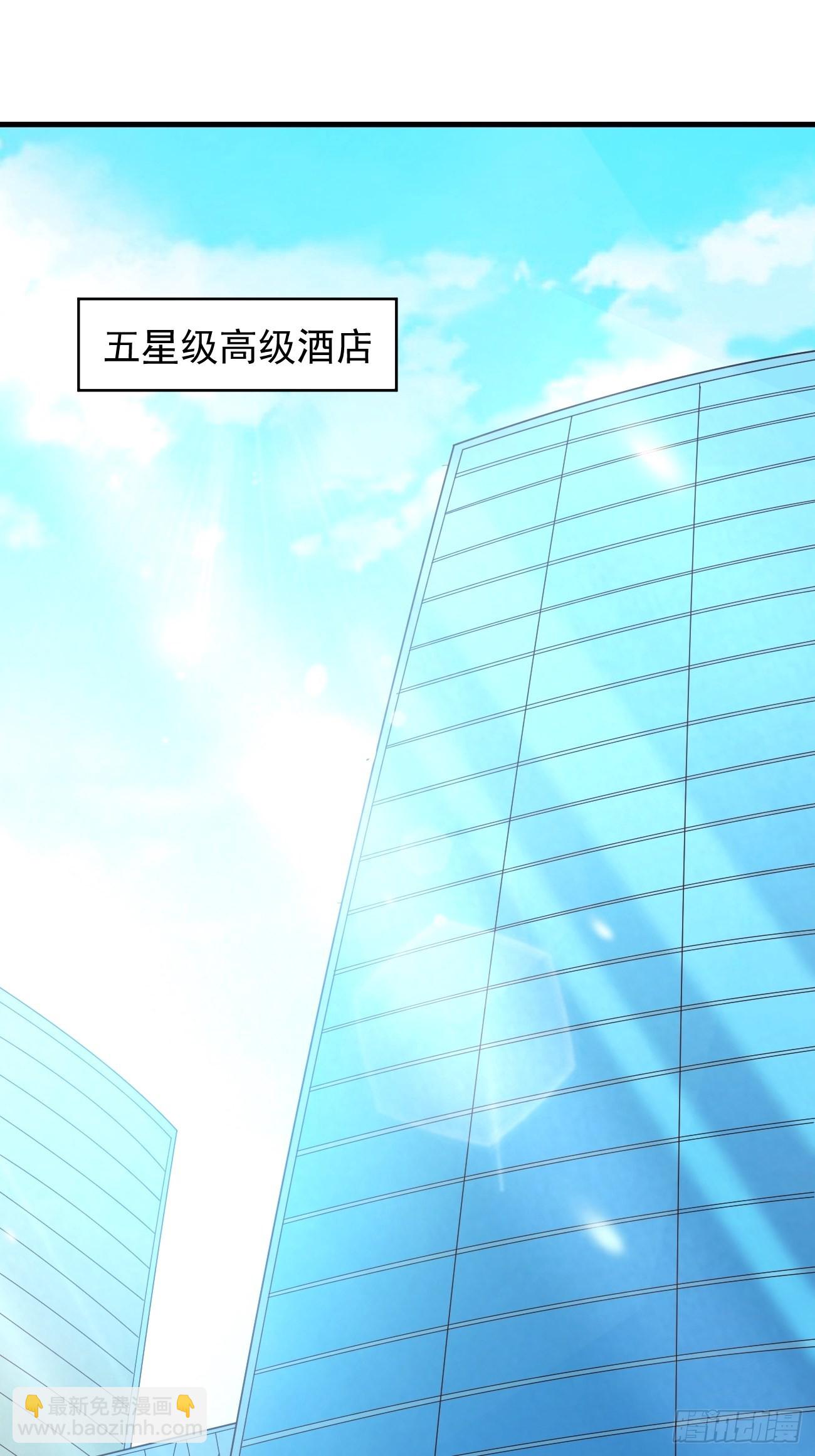 我每週一個新身份 - 第22話 好一個蘿莉妹子(1/2) - 5