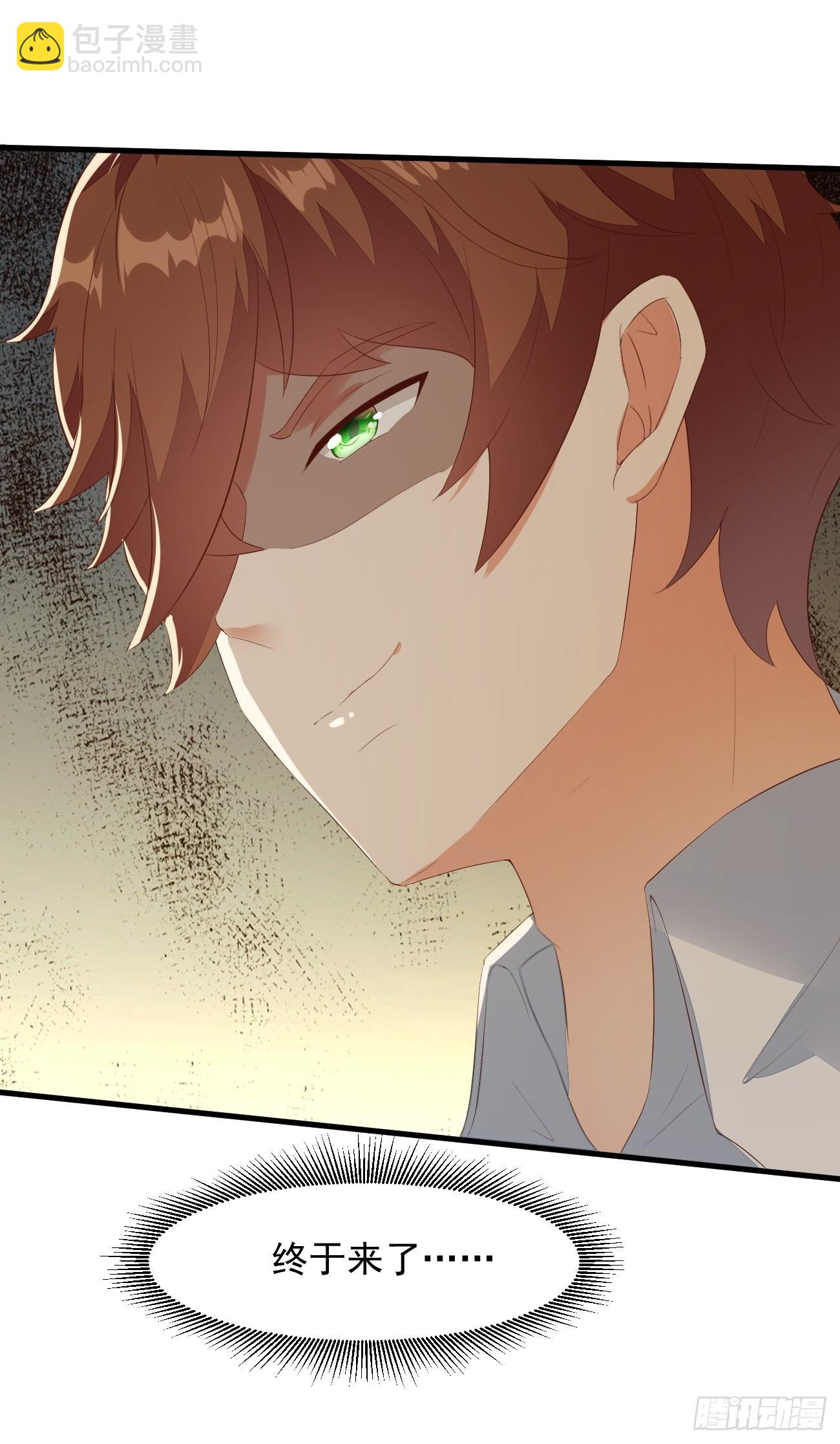 我每週一個新身份 - 第22話 好一個蘿莉妹子(2/2) - 2