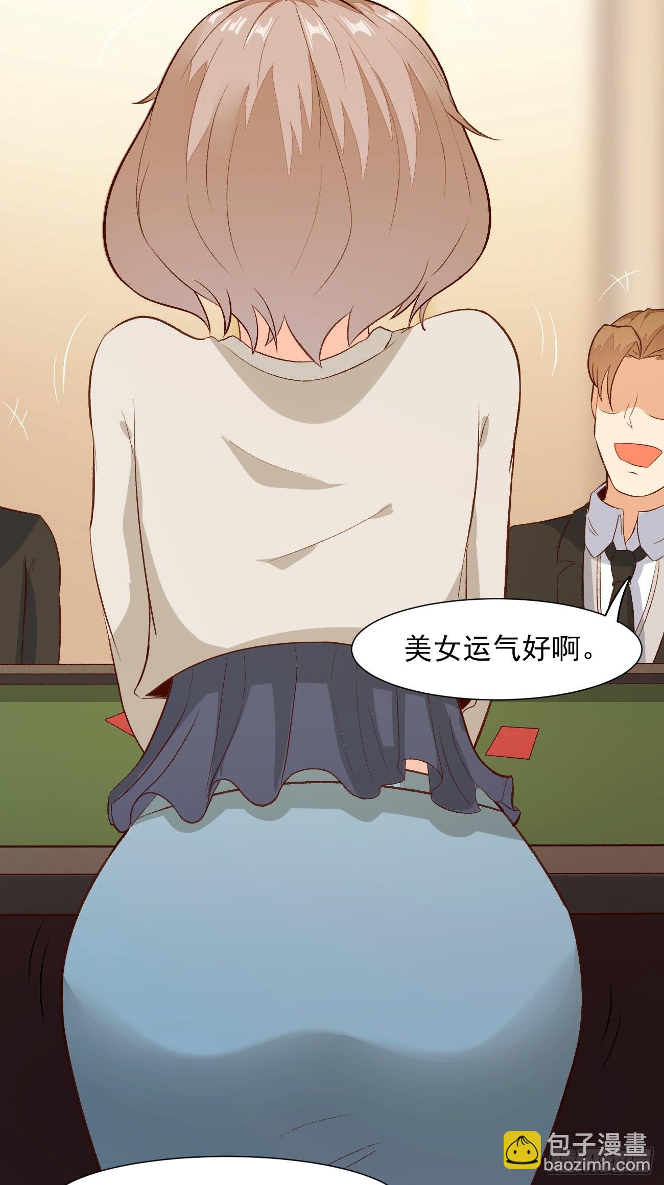 我每週一個新身份 - 第24話 這個女人，我要了 - 6