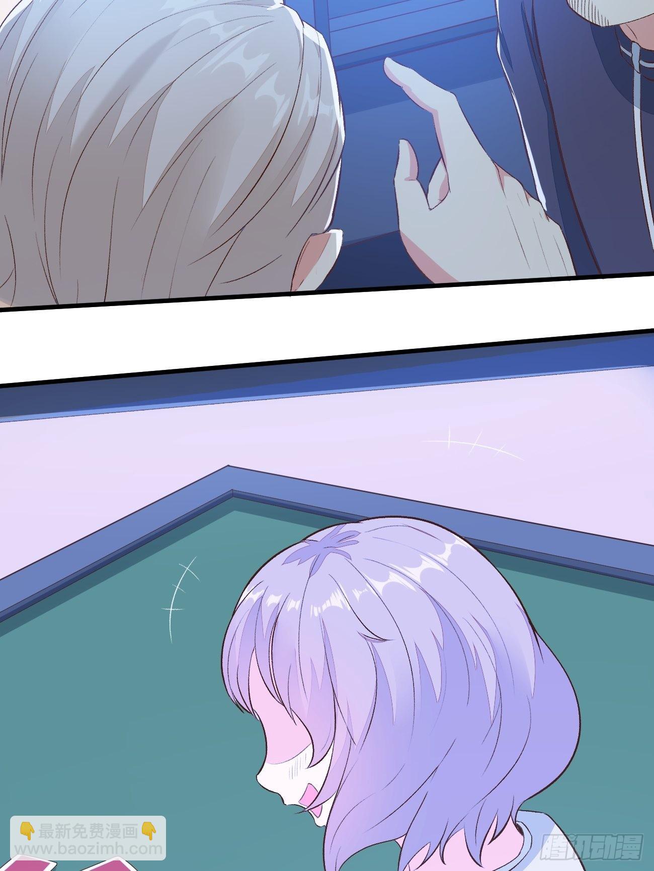 我每週一個新身份 - 第24話 這個女人，我要了 - 3