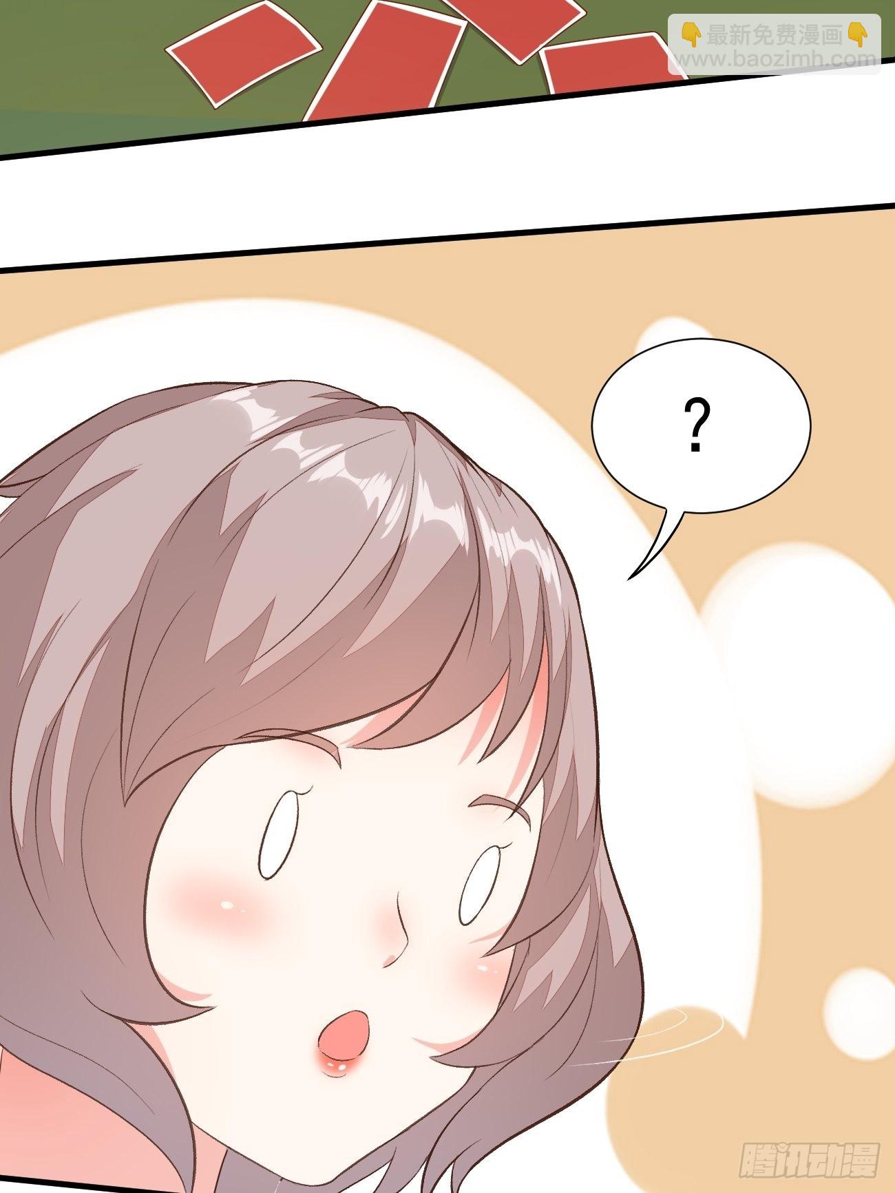 我每週一個新身份 - 第24話 這個女人，我要了 - 3